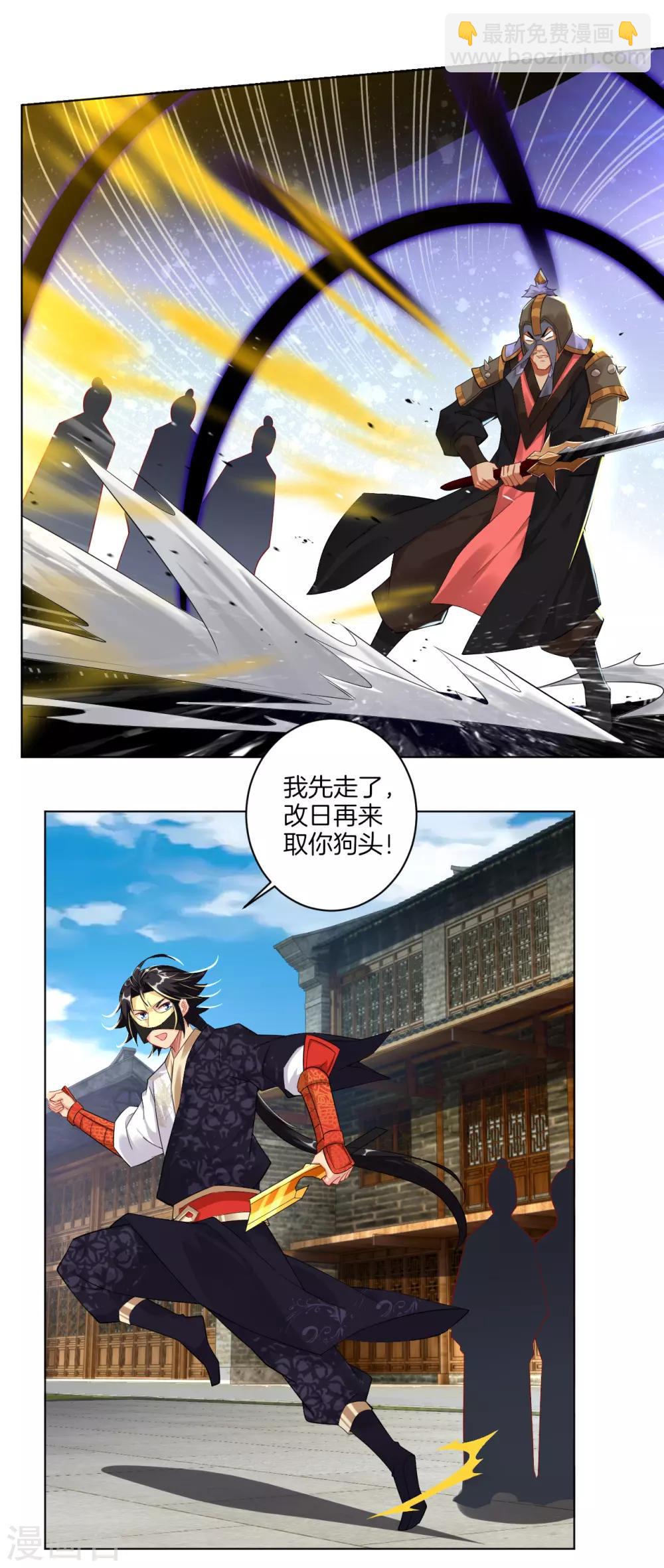 第35话 夺草2-第42话