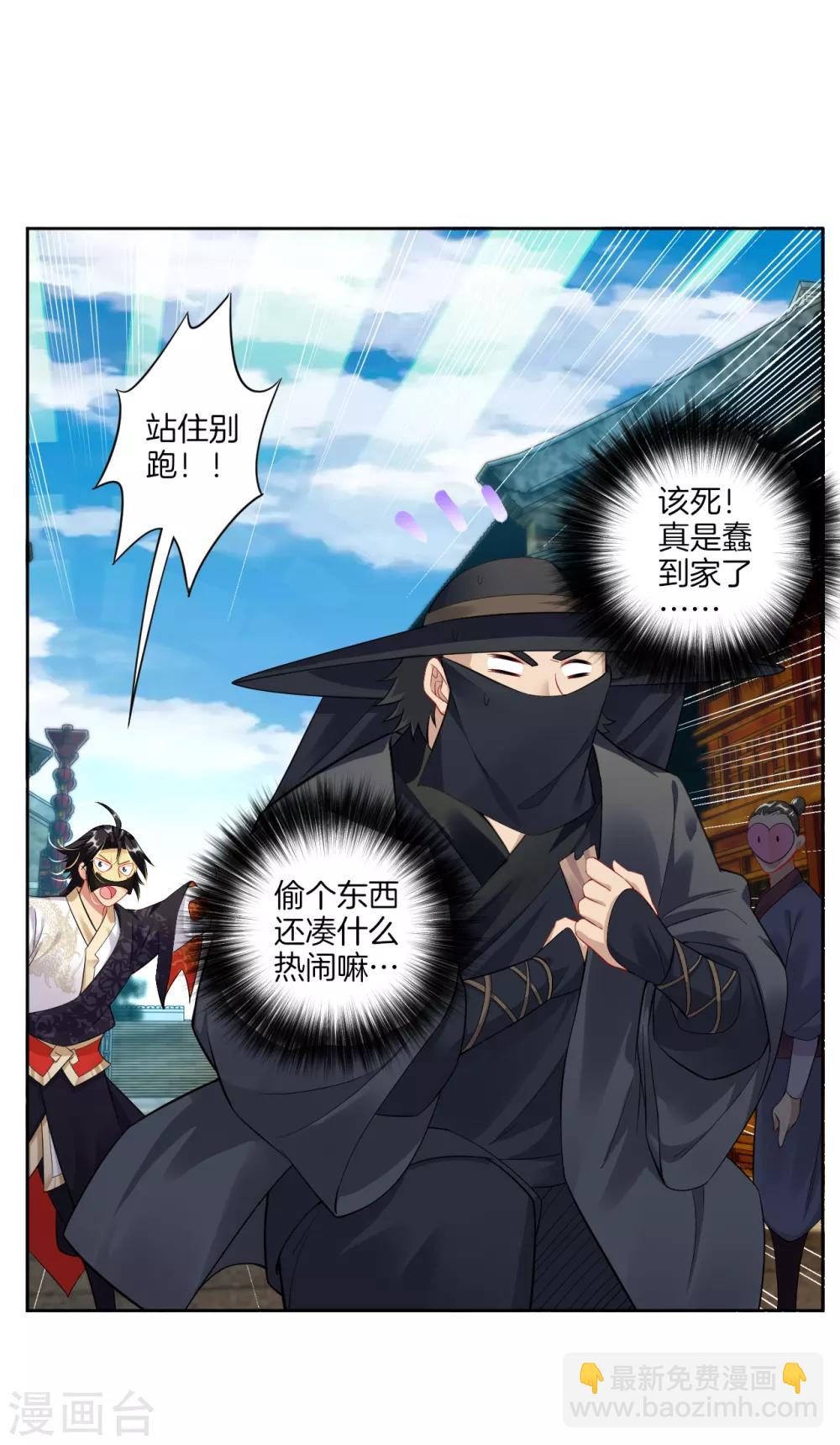 第35话 夺草2-第42话
