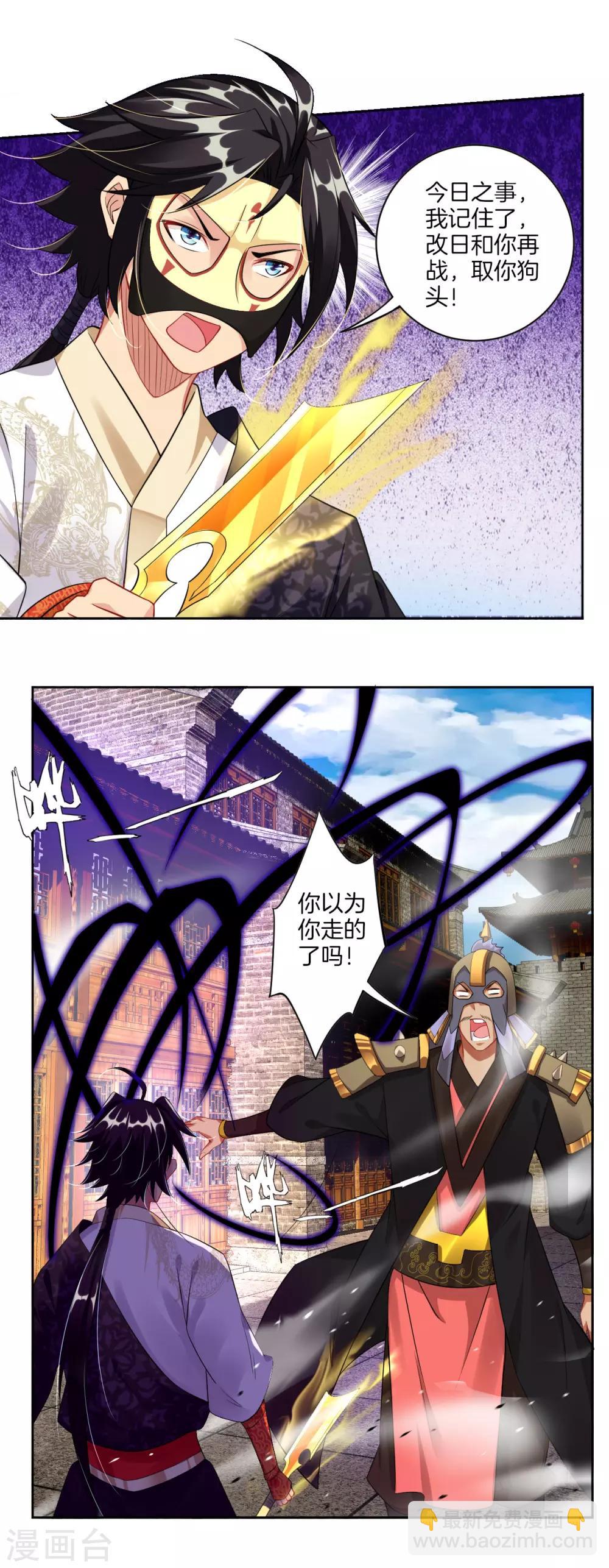 第35话 夺草2-第42话