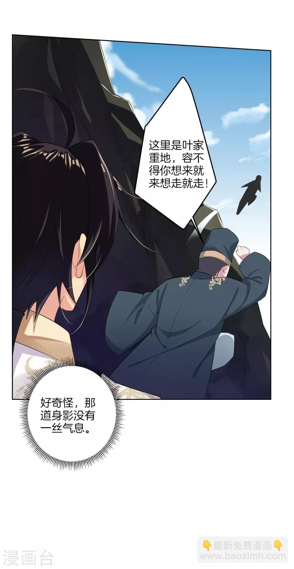 第39话 杀手-第46话