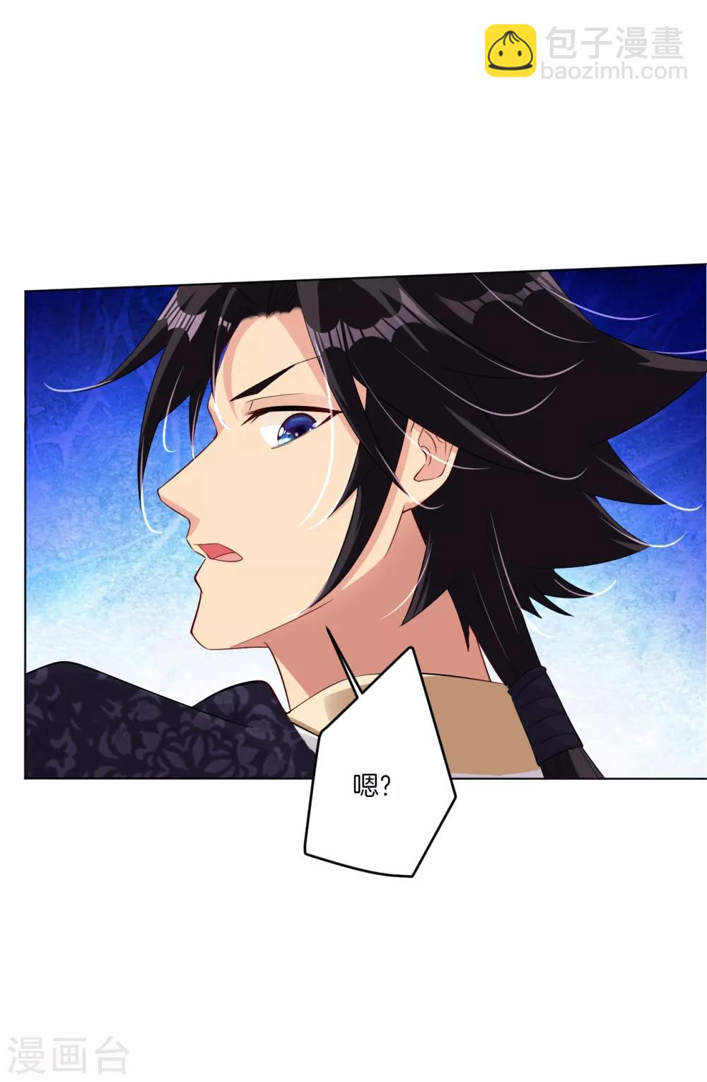 第39话 杀手-第46话