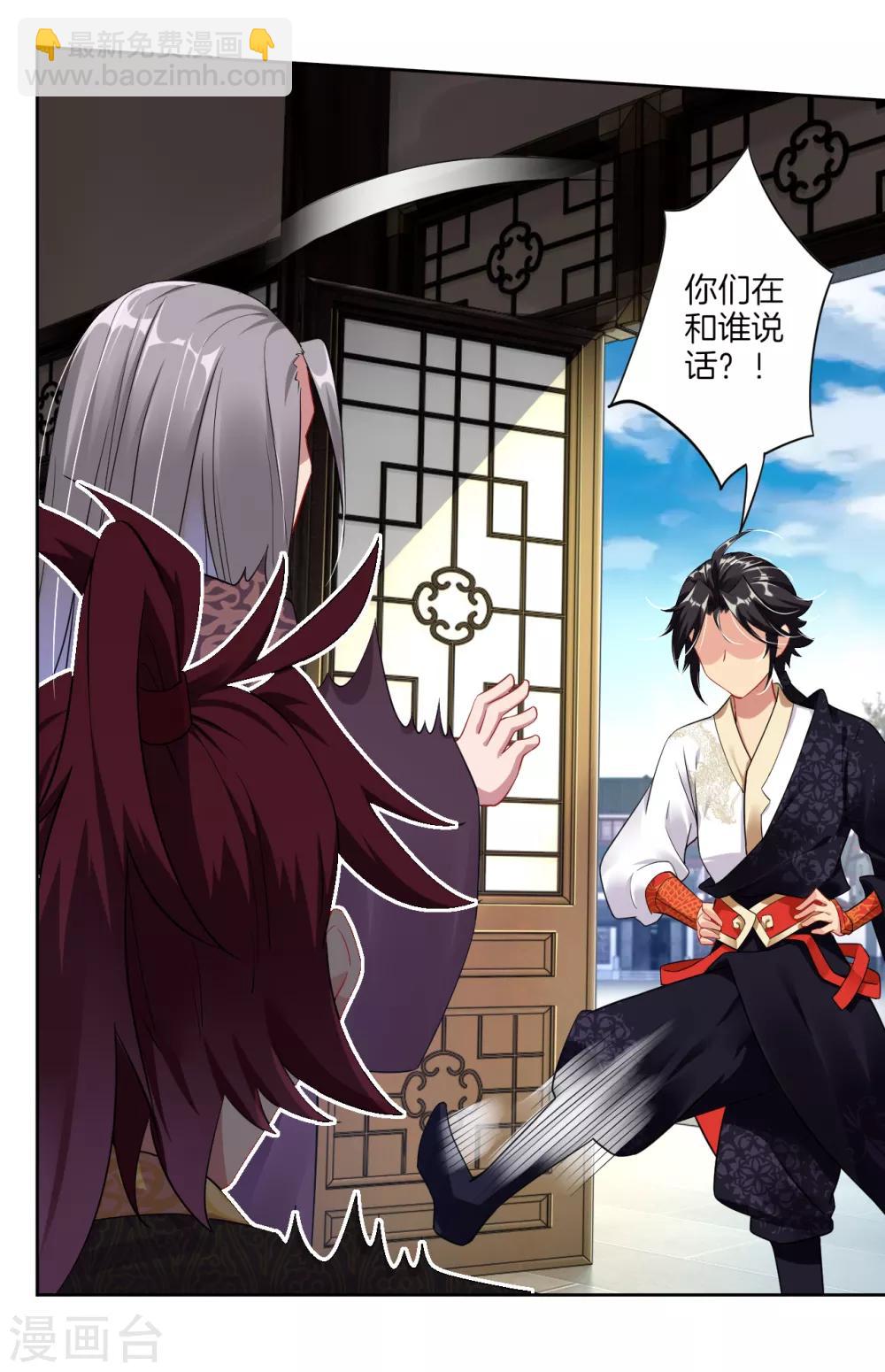 第41话 算账-第48话
