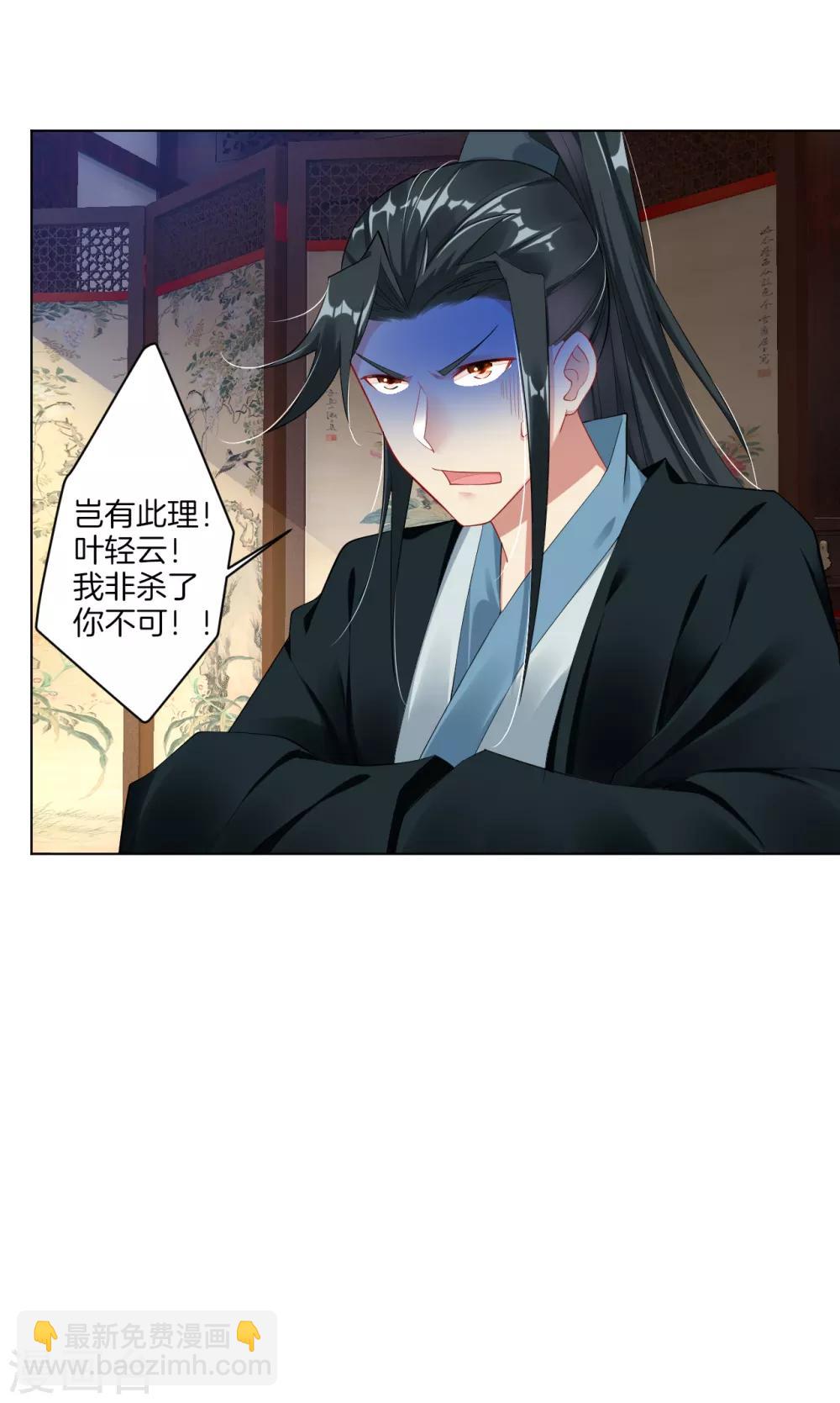 第41话 算账-第48话