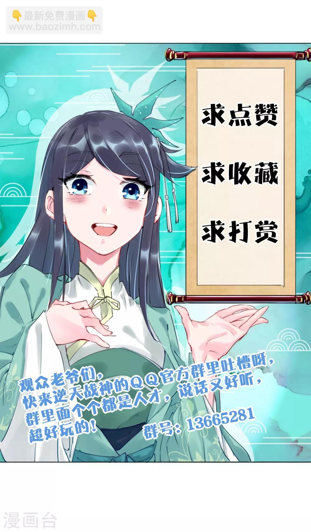 第41话 算账-第48话