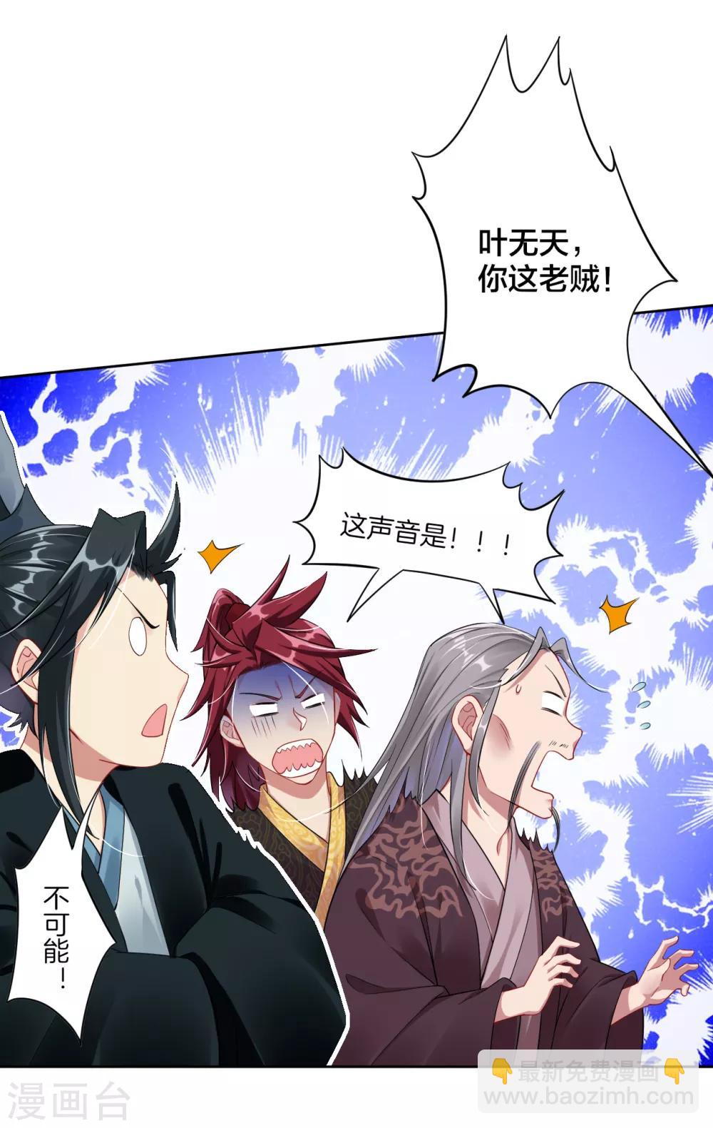 第41话 算账-第48话