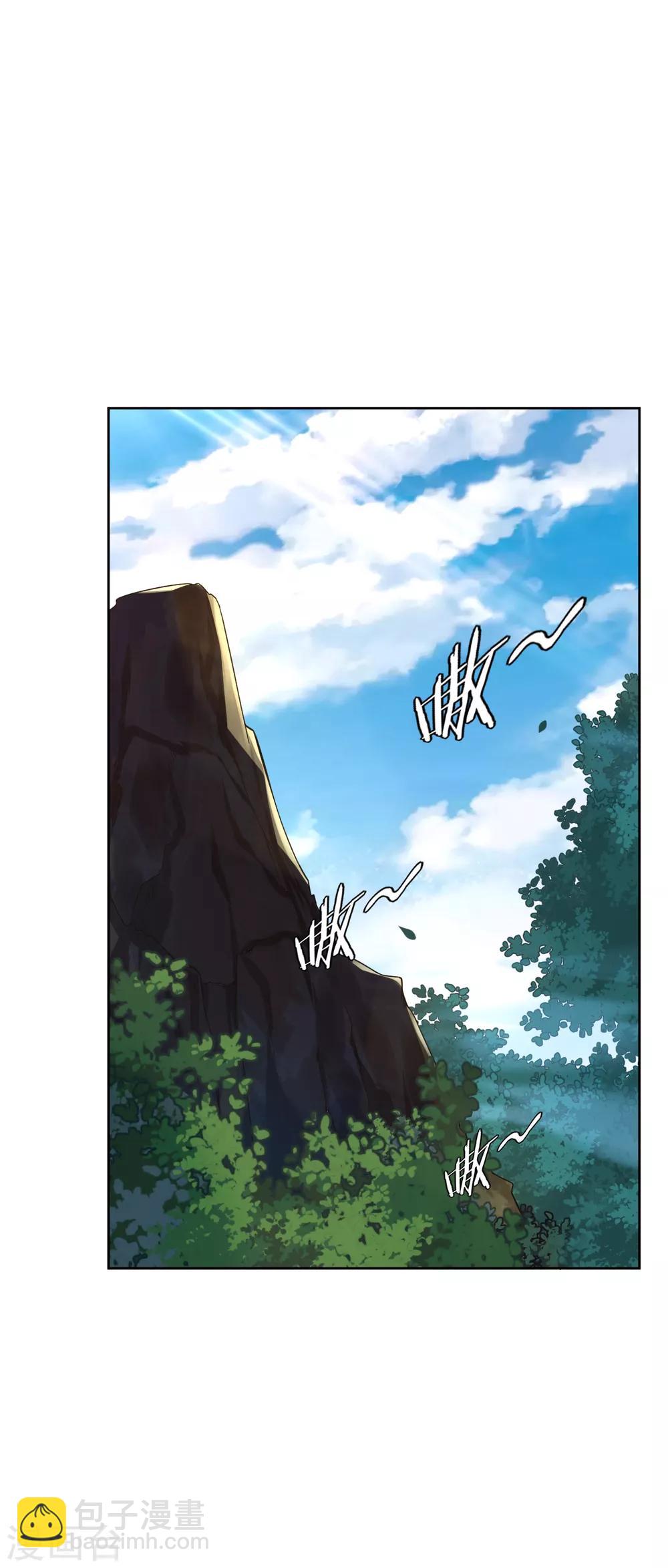 第43话 叶家秋猎-第50话