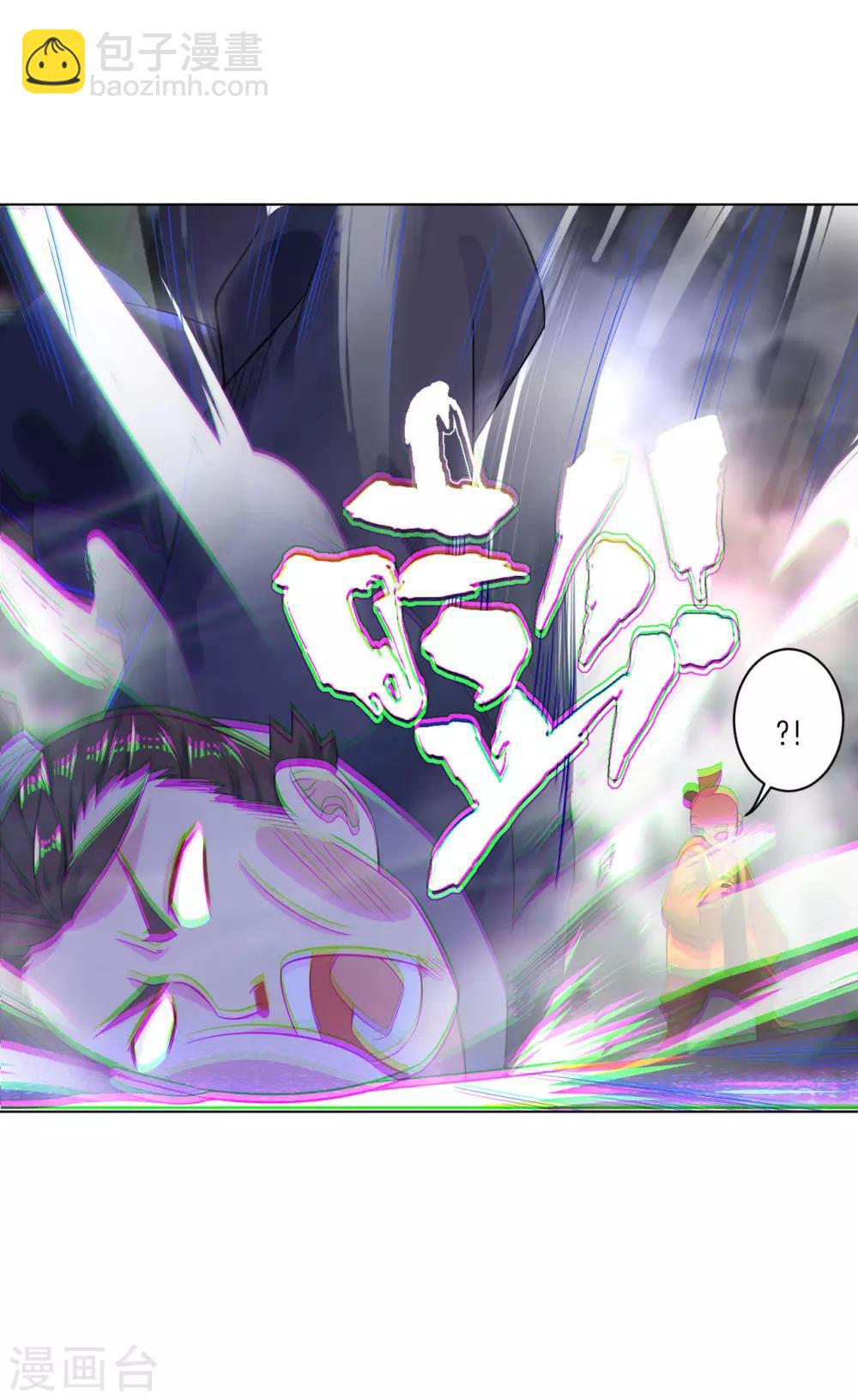 第5话 废你武魂-第6话