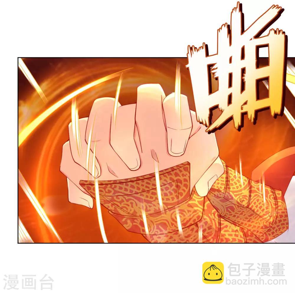 第5话 废你武魂-第6话