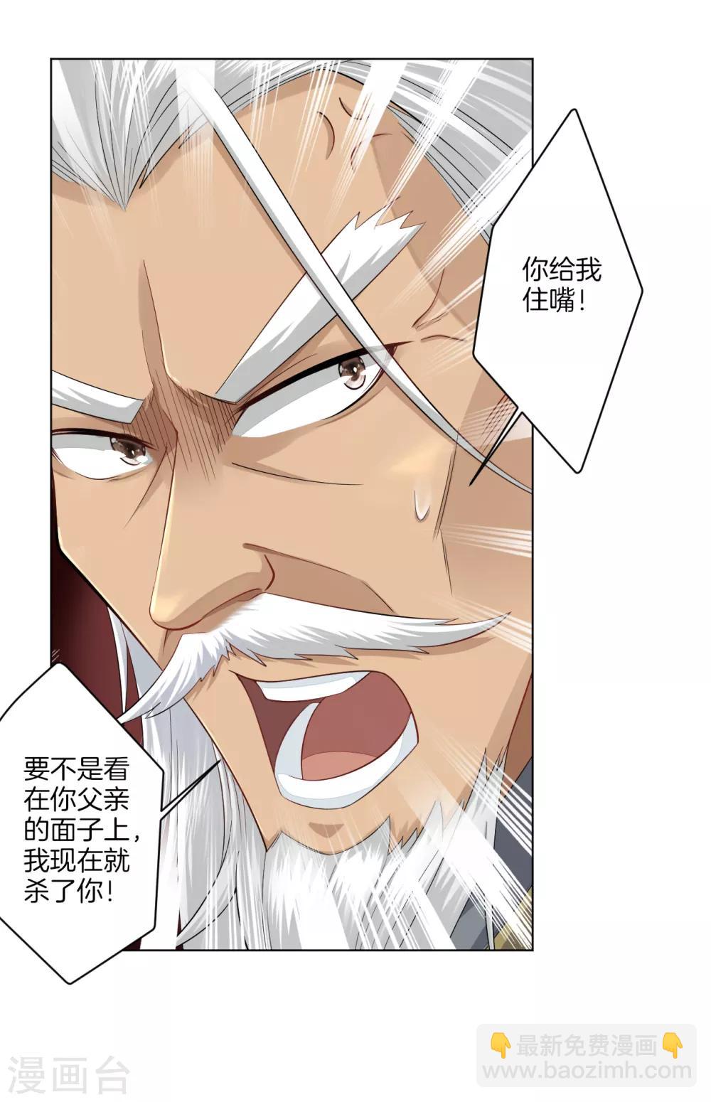 第47话 前辈！-第54话