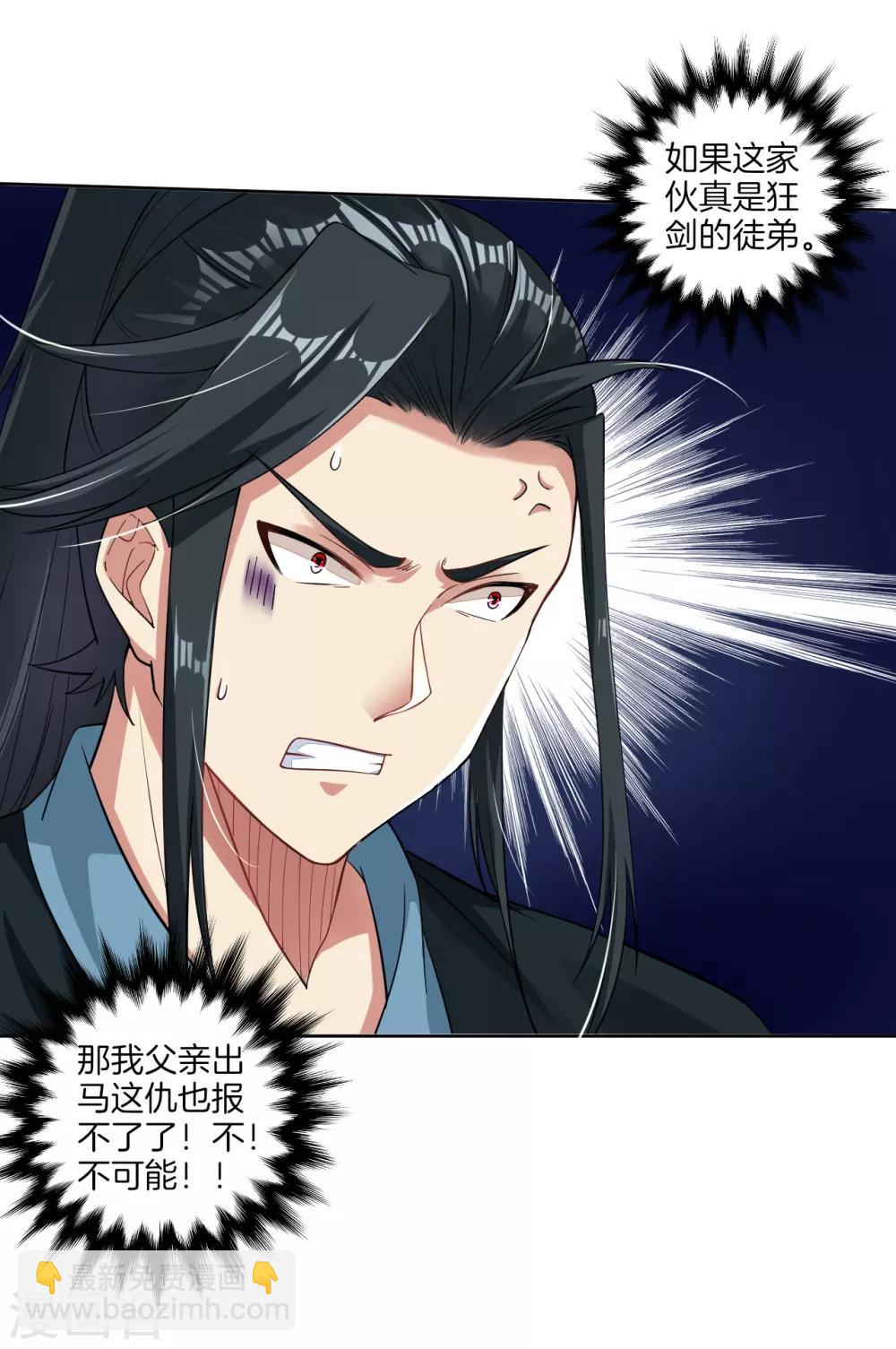 第47话 前辈！-第54话