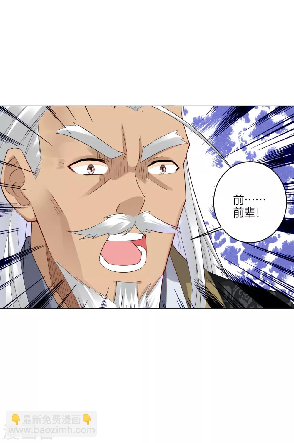 第47话 前辈！-第54话