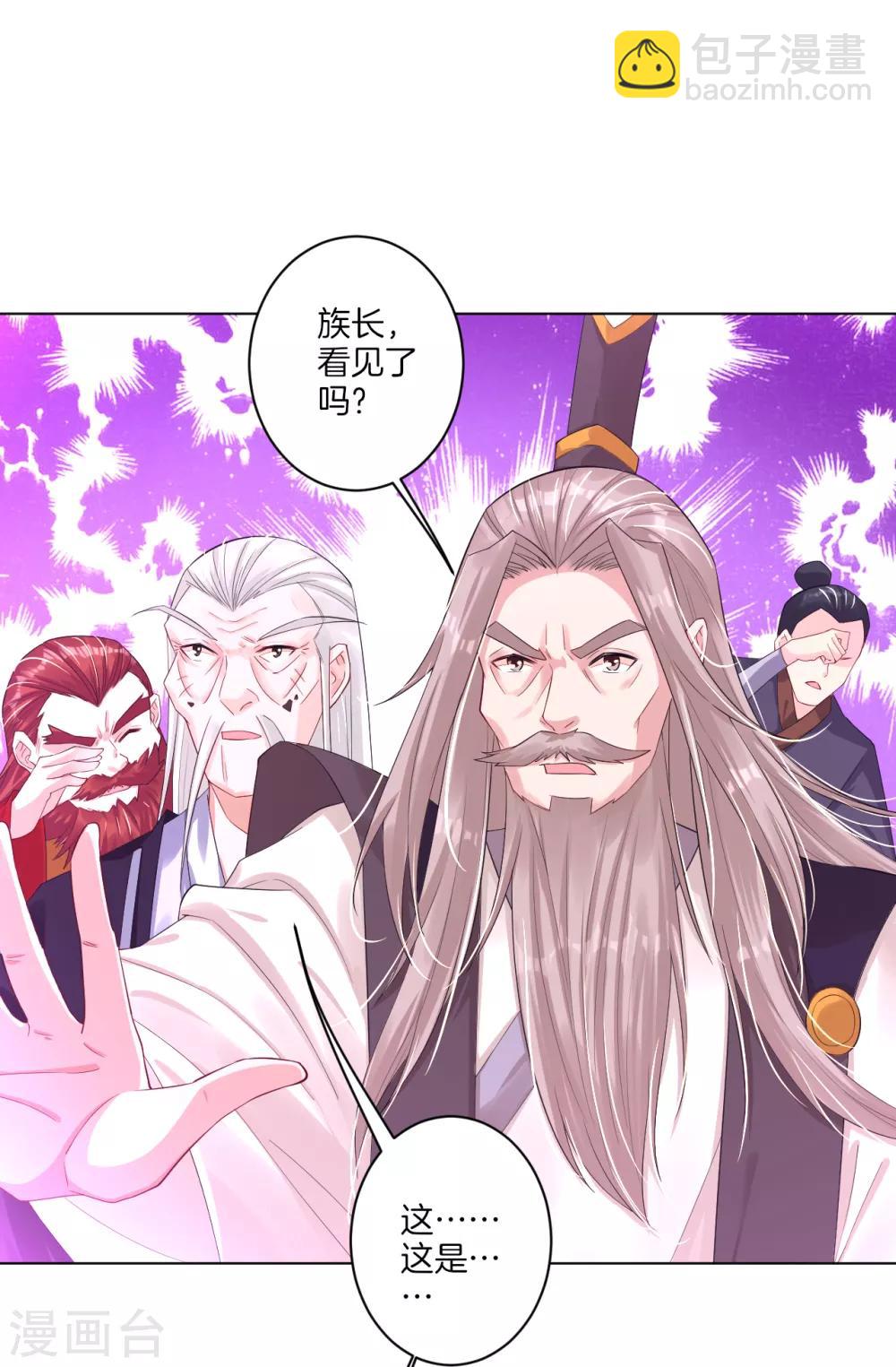 第54话 凤凰血脉-第62话