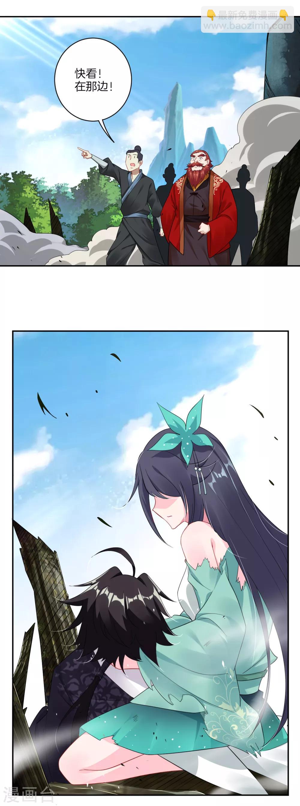 第54话 凤凰血脉-第62话