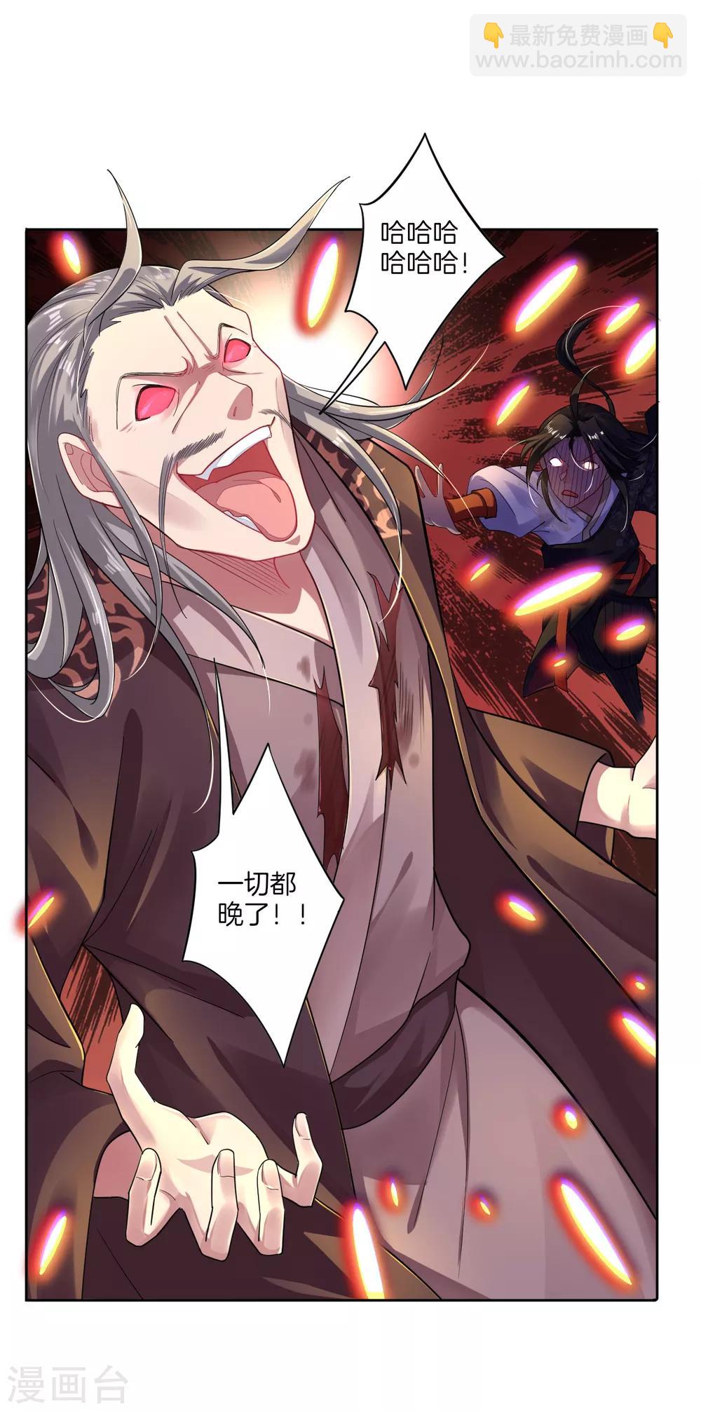第54话 凤凰血脉-第62话
