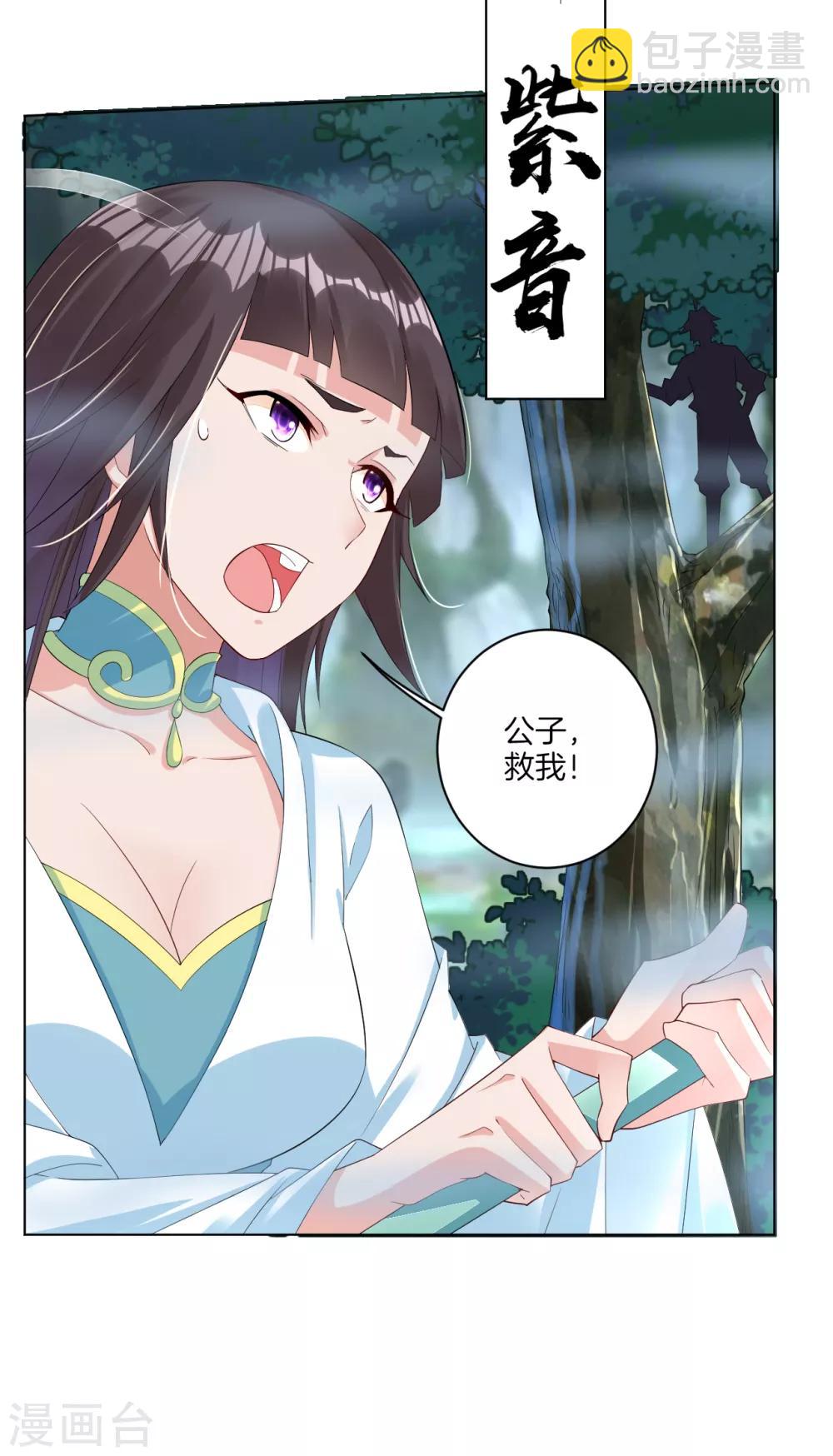 第56话 遇困少女-第64话