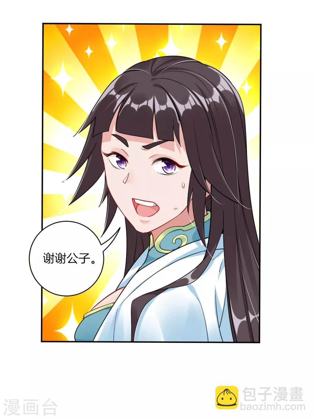 第56话 遇困少女-第64话
