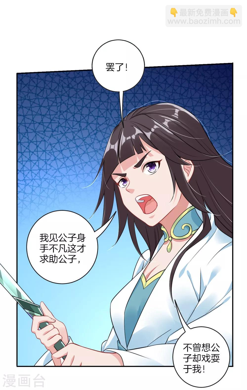 第56话 遇困少女-第64话