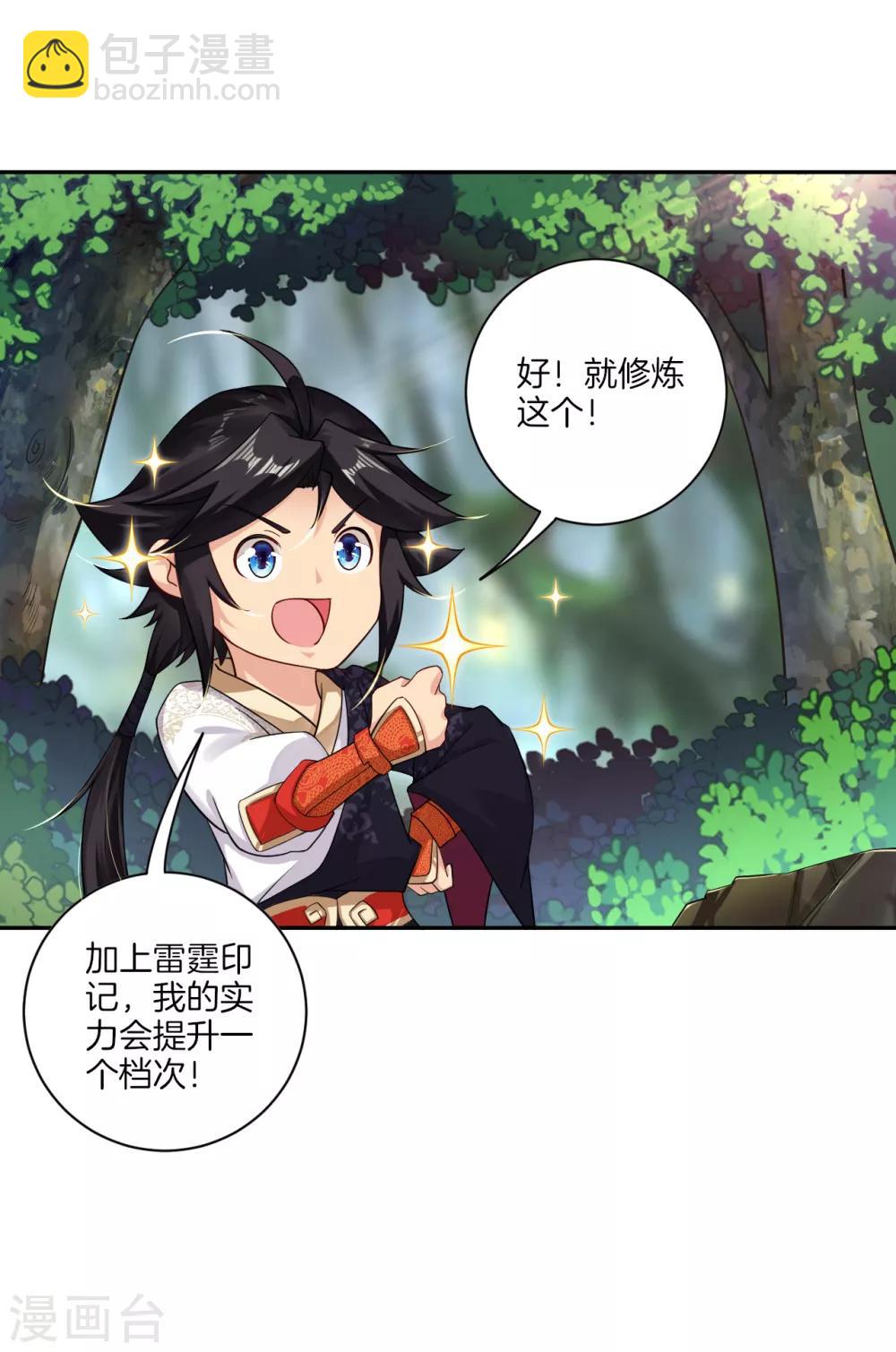 第56话 遇困少女-第64话