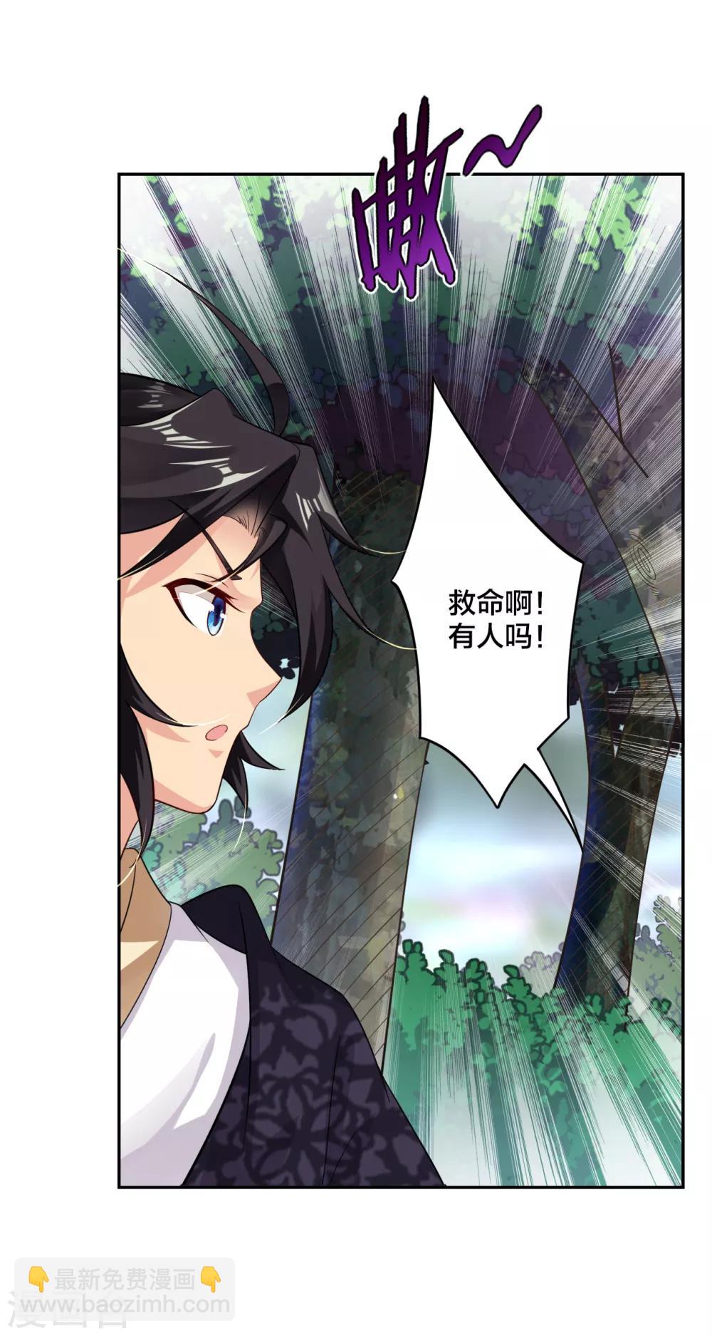 第56话 遇困少女-第64话