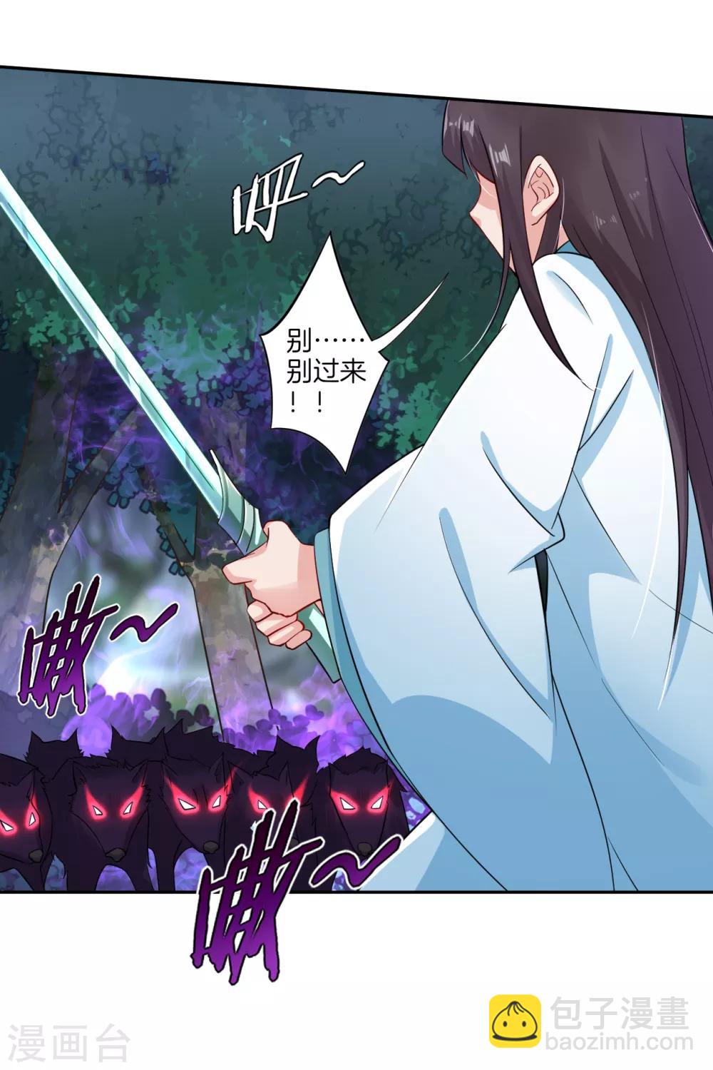 第56话 遇困少女-第64话