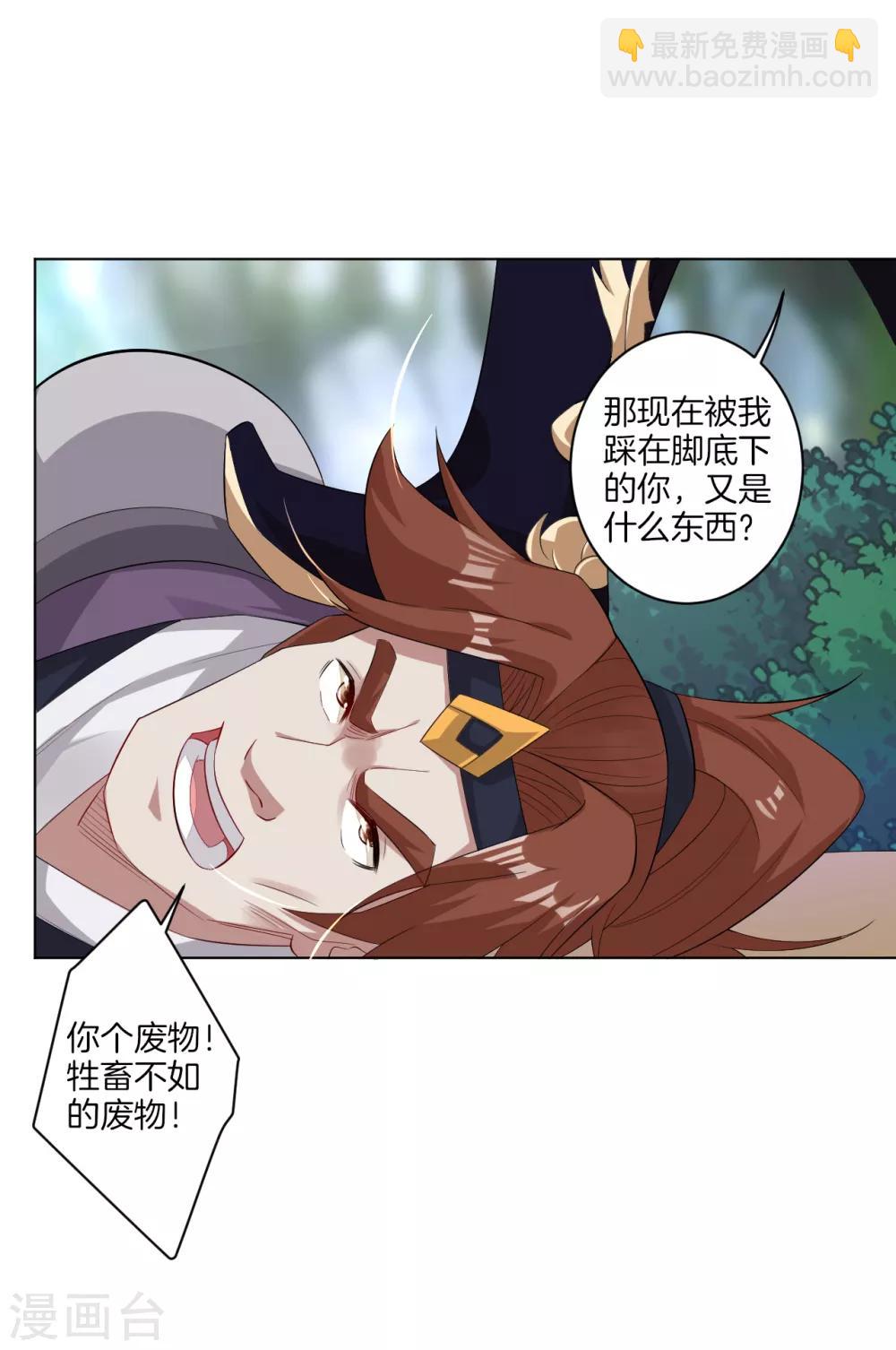 第58话 就此别过-第66话
