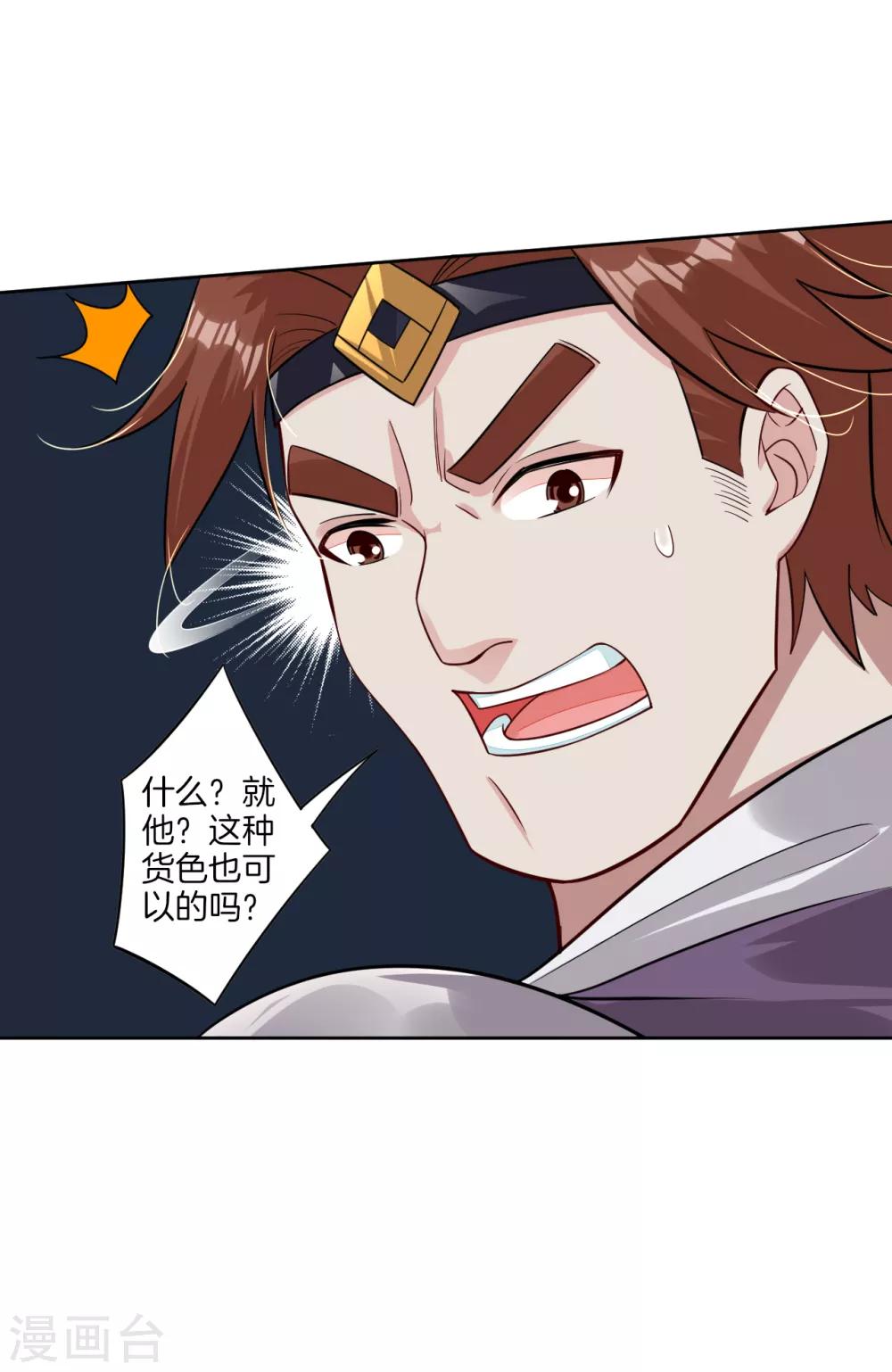 第58话 就此别过-第66话
