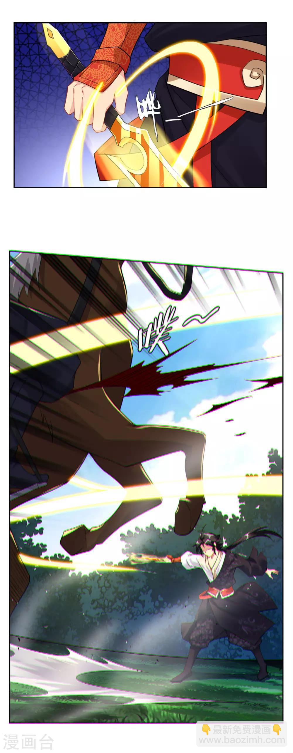 第58话 就此别过-第66话
