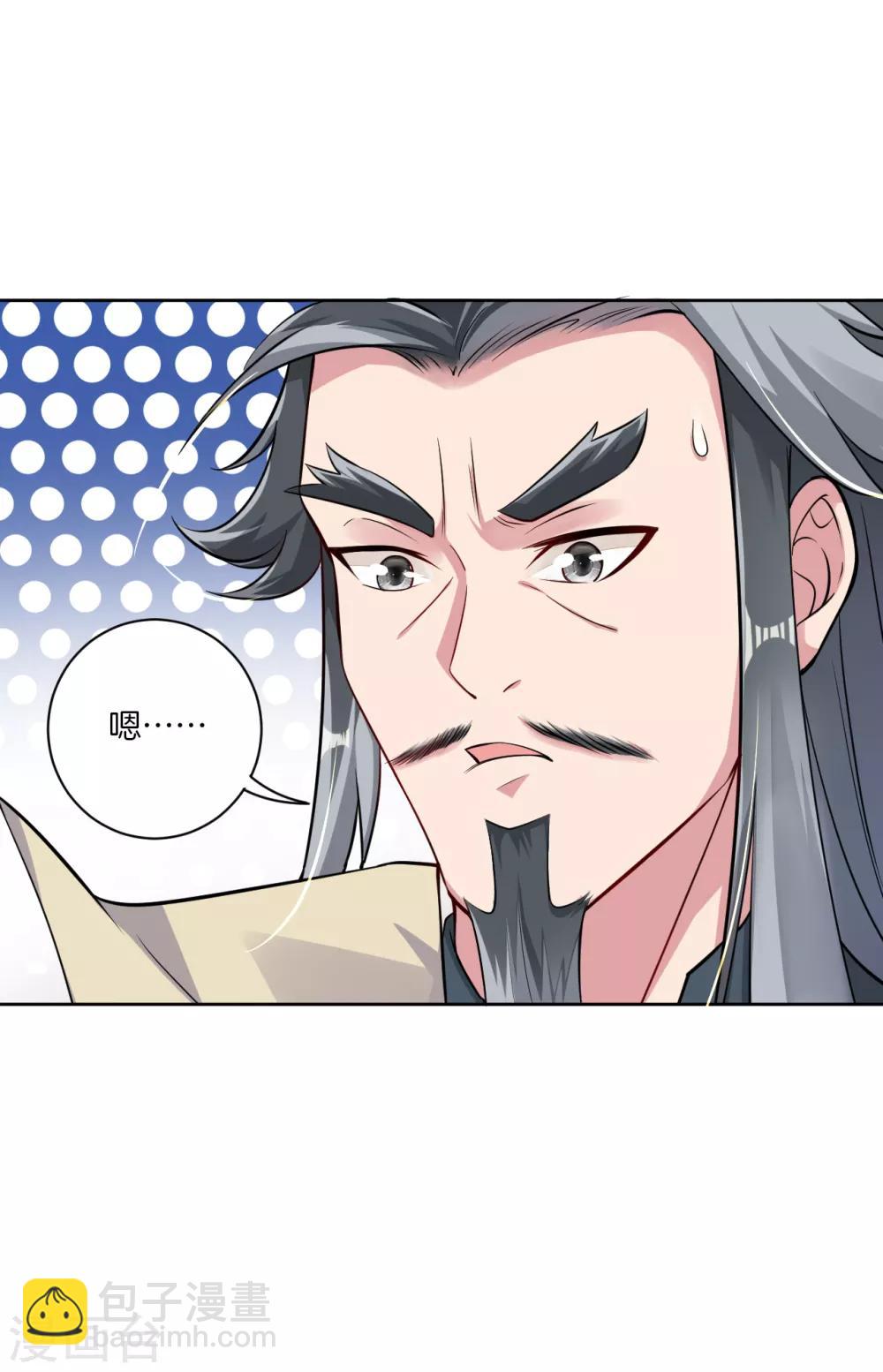 第60话 胡说八道？-第68话