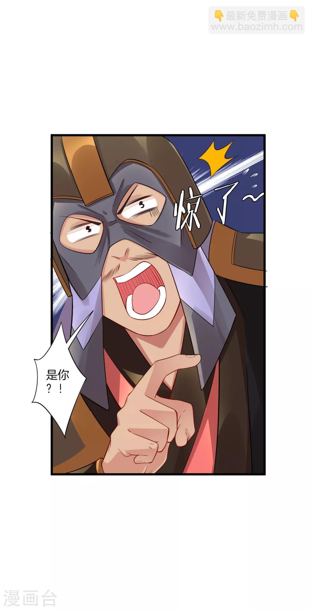 第62话 还认识我吗？-第70话