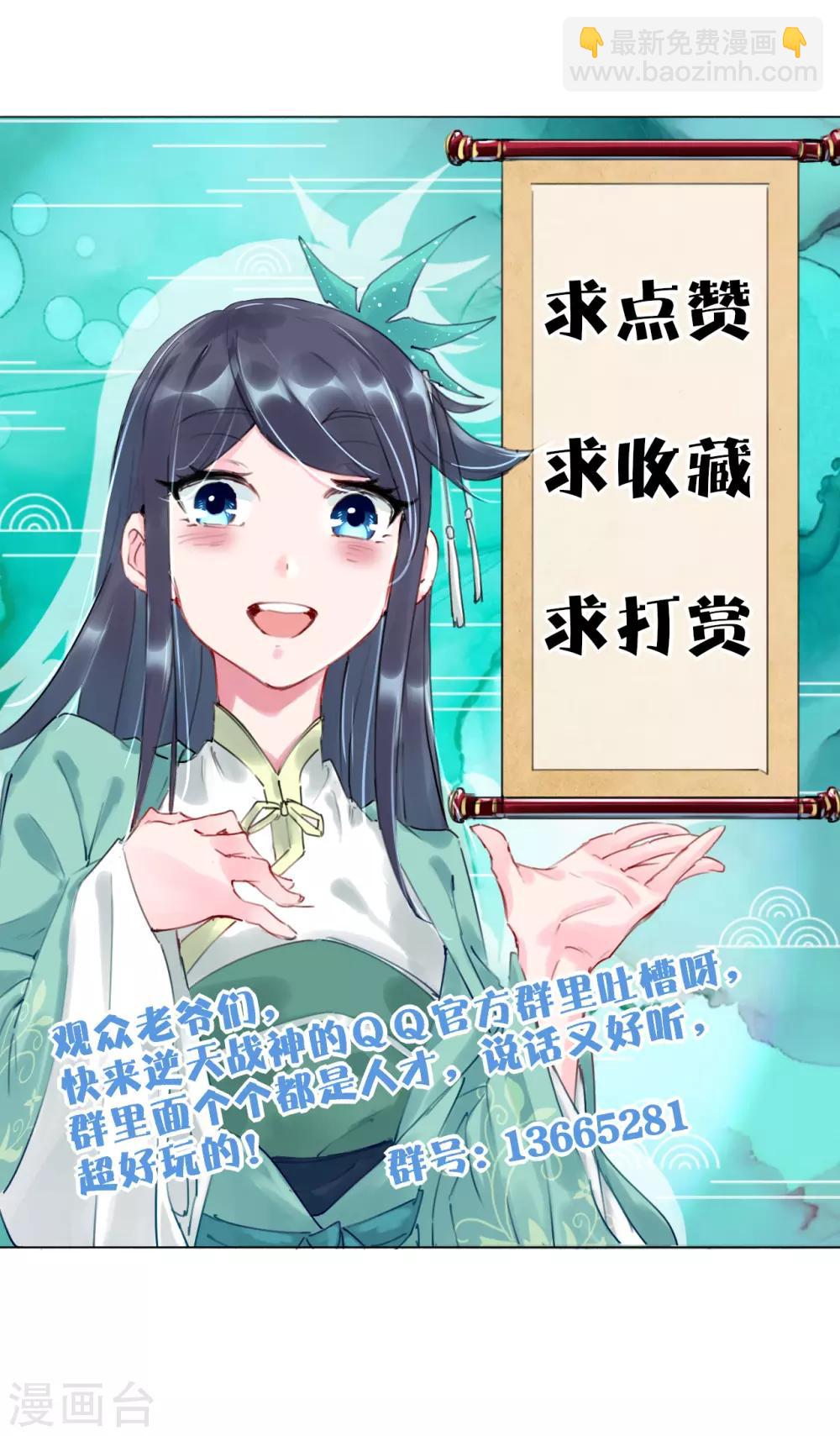 第62话 还认识我吗？-第70话