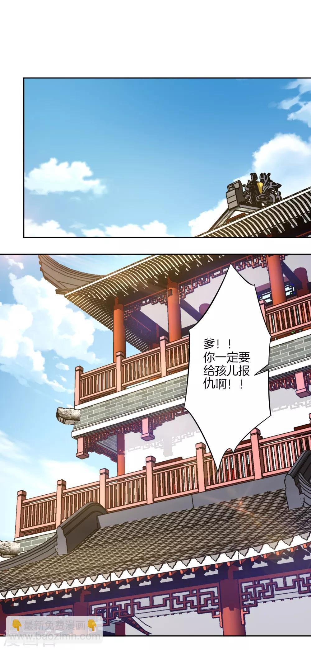 第64话 叶家被围-第72话