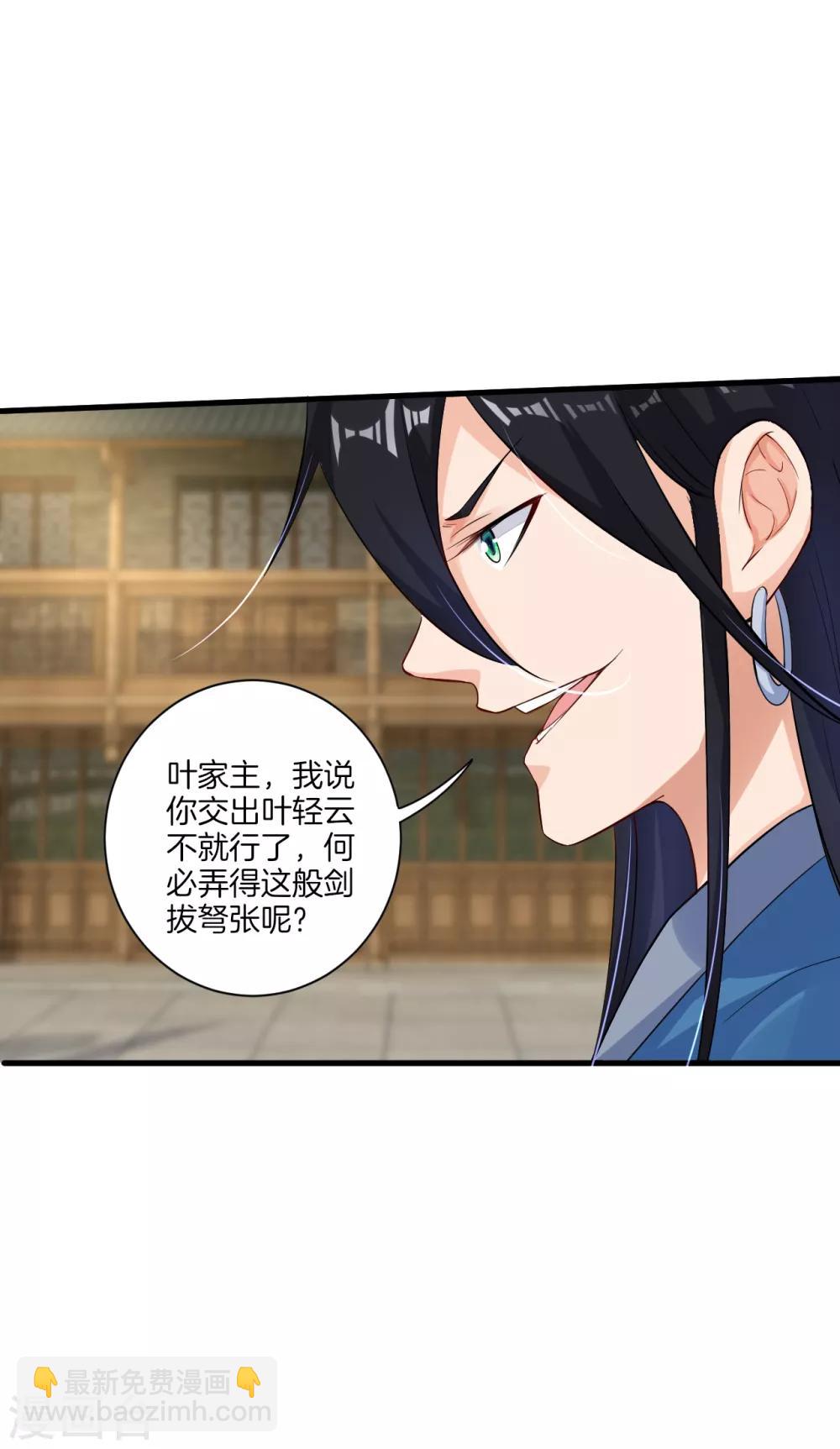 第66话 要战便战-第74话