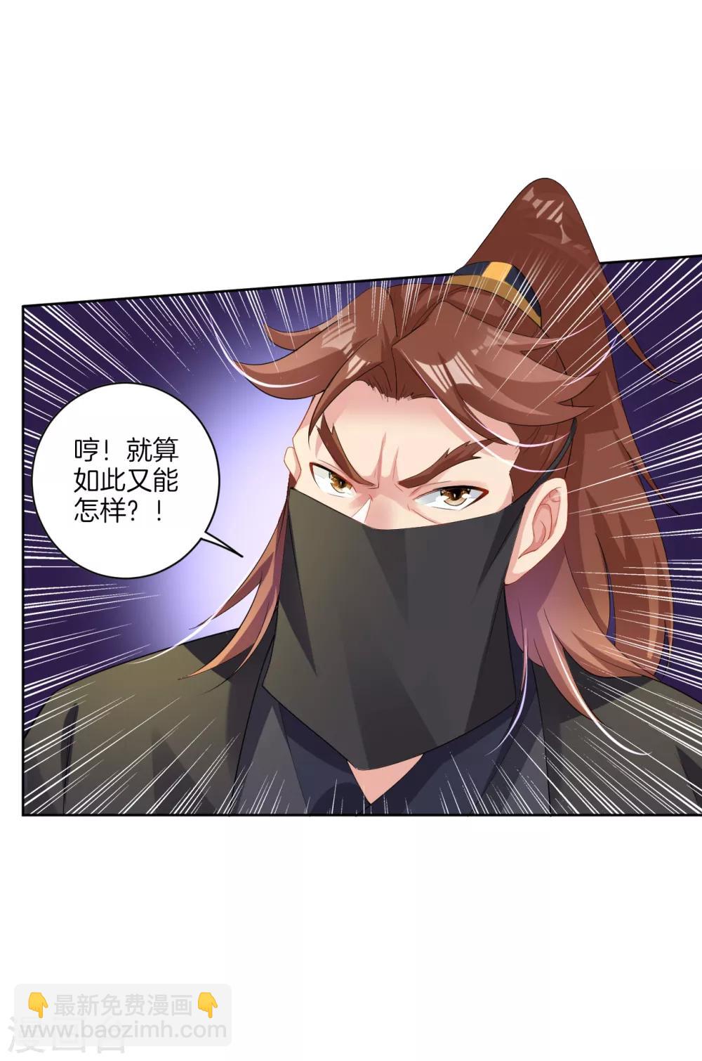 第72话 武魂觉醒-第80话