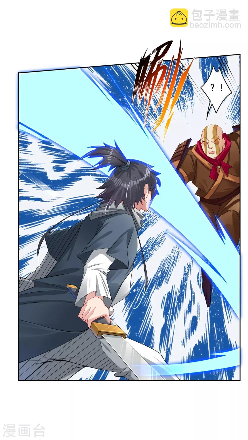 第78话 末日火焰出生-第86话