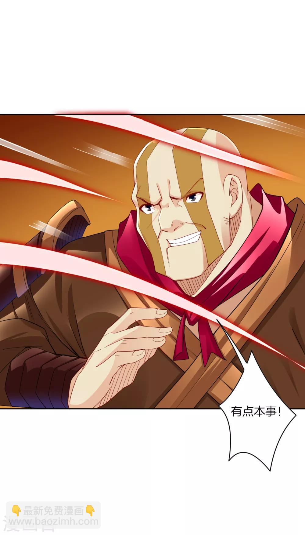 第78话 末日火焰出生-第86话