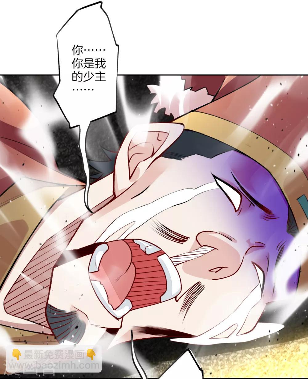 第9话 未婚妻-第10话