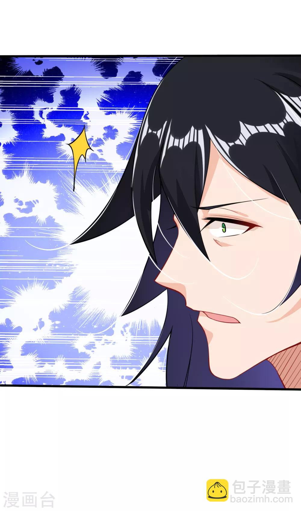 第86话 偏袒-第94话