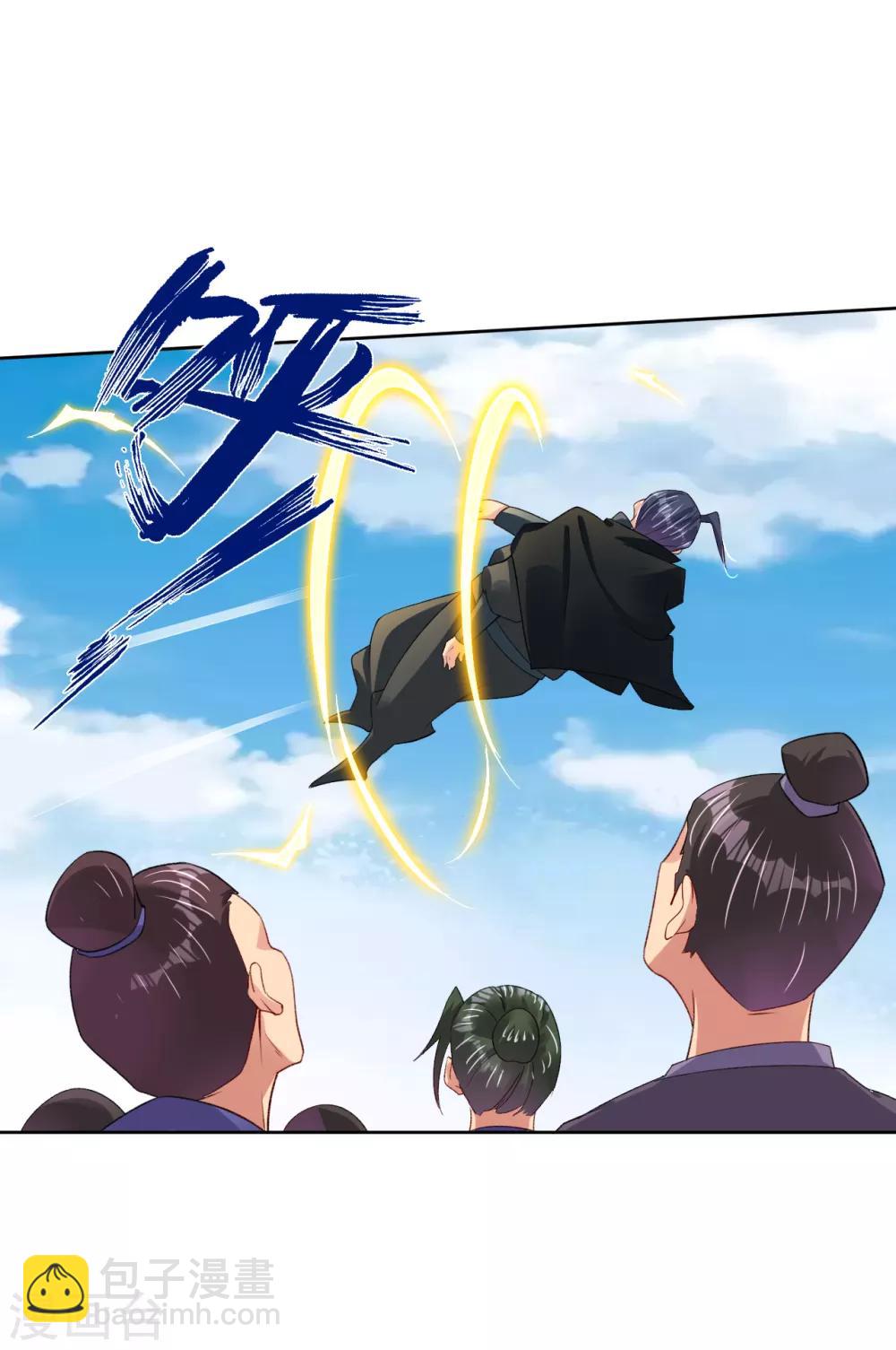第88话 逼我杀猪？-第96话