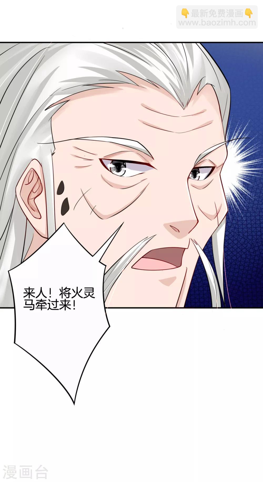 第90话 前往洛阳城-第98话