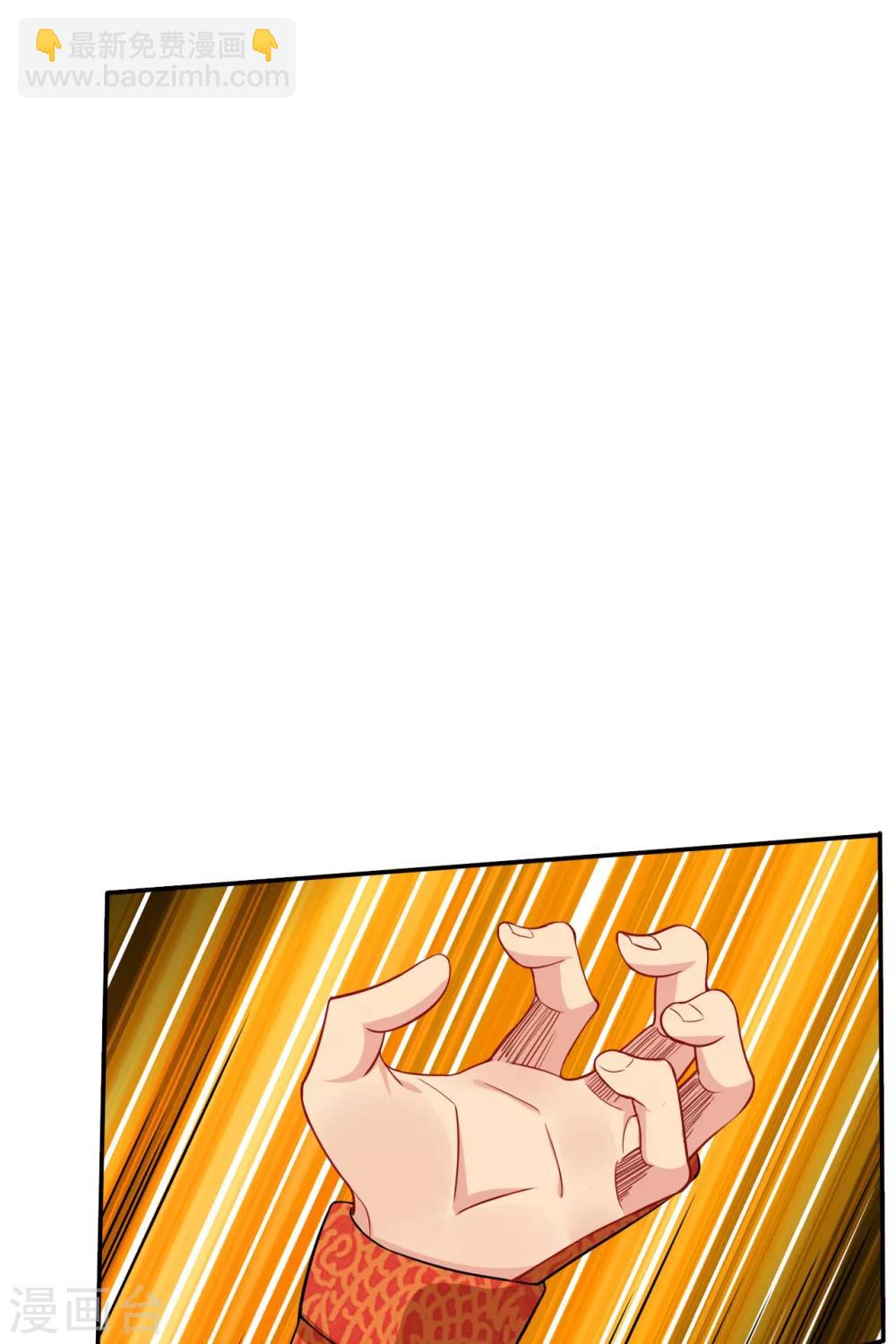 第92话 这仇，我记住了！-第100话
