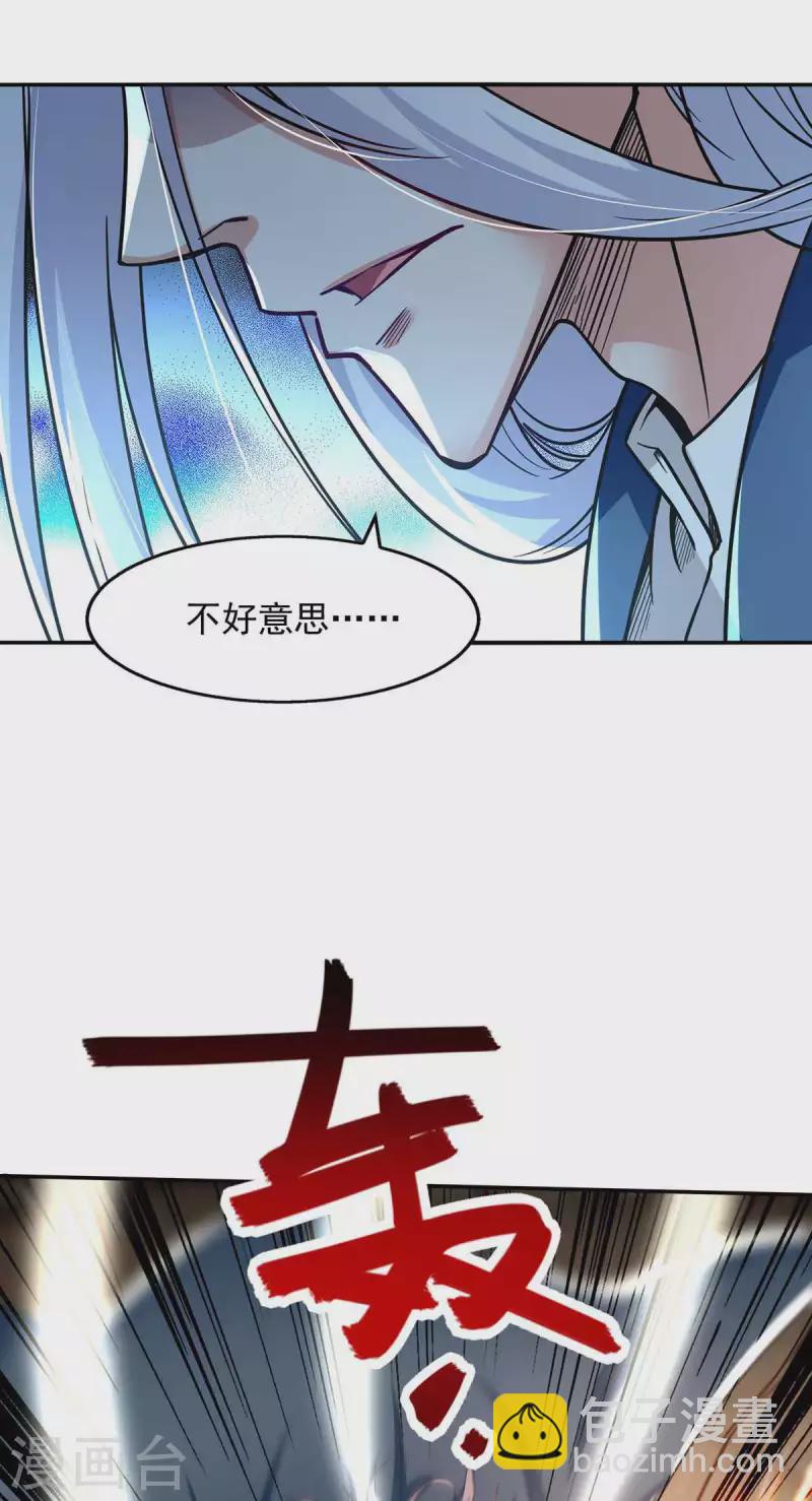 第101话 自己人-第102话