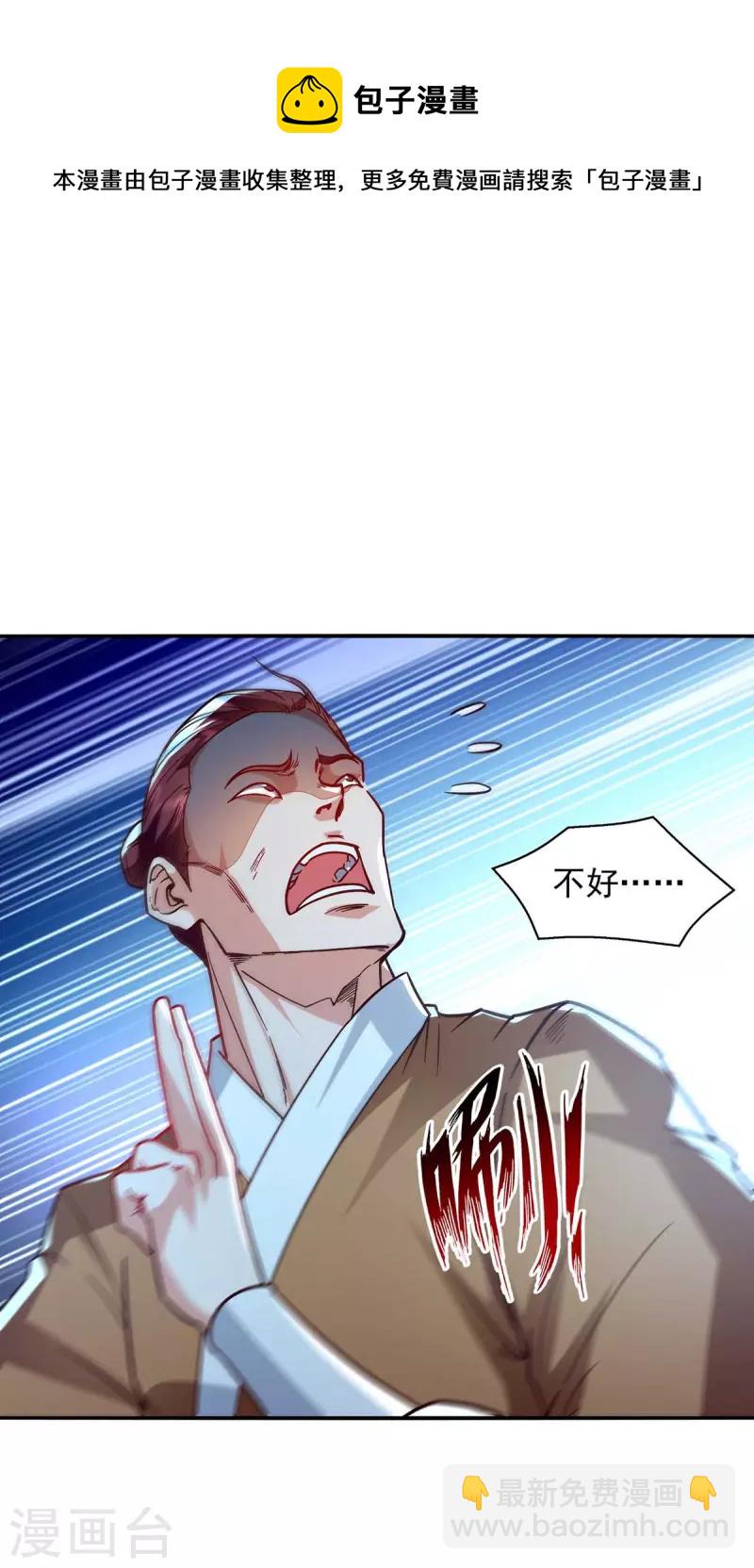 第103话 你们也来试试-第104话