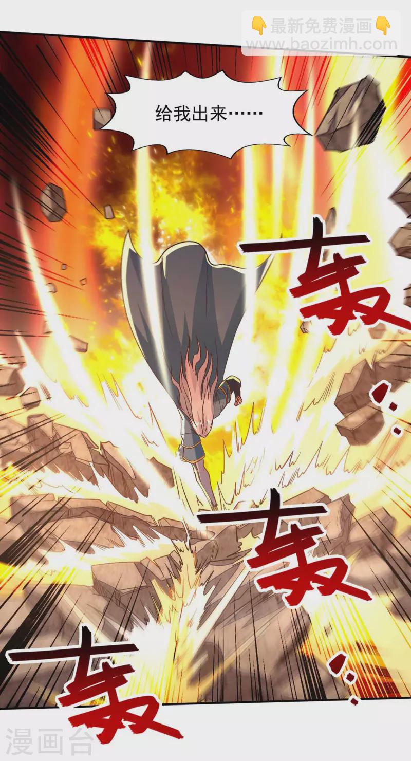 第103话 你们也来试试-第104话