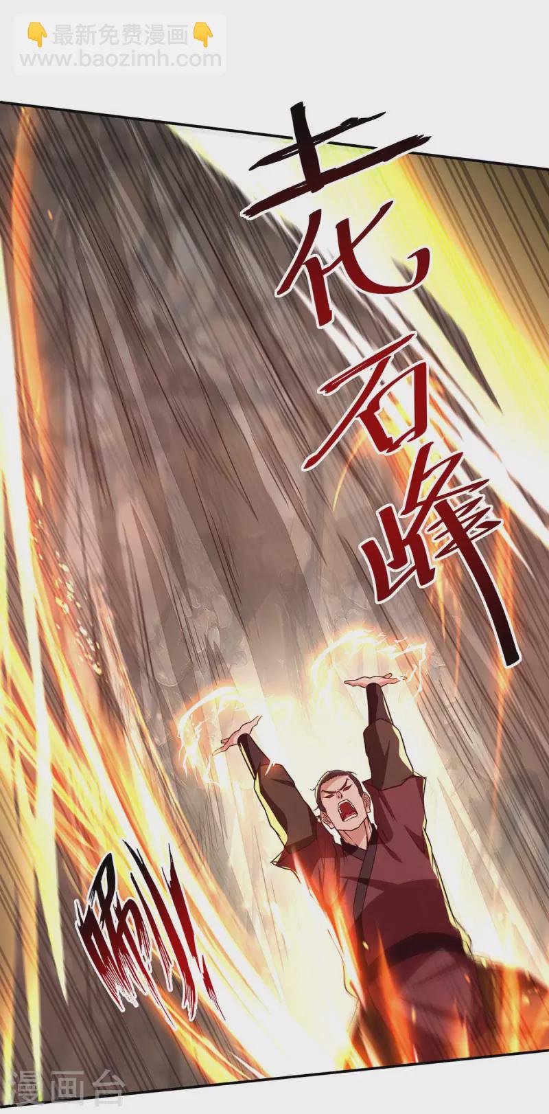 第103话 你们也来试试-第104话