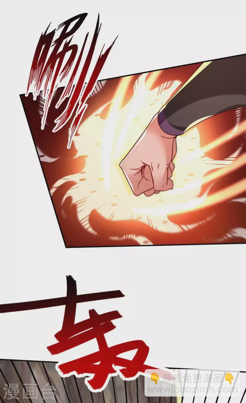 第103话 你们也来试试-第104话