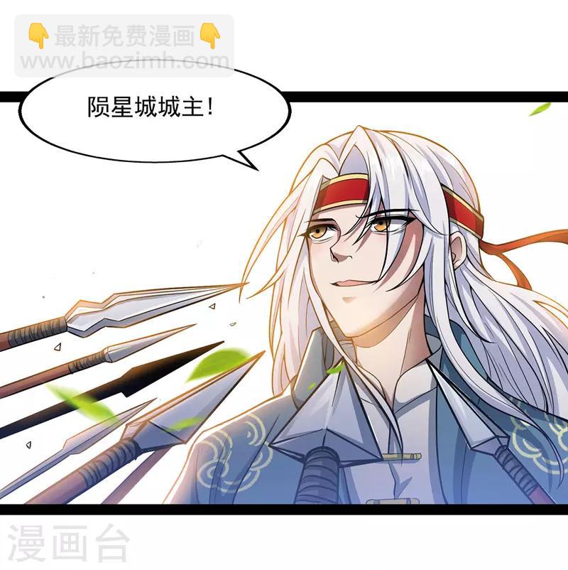 第11话 引诱王霸-第12话
