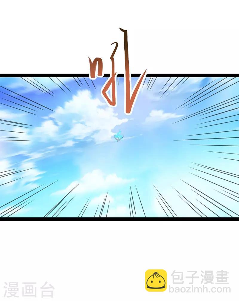 第11话 引诱王霸-第12话