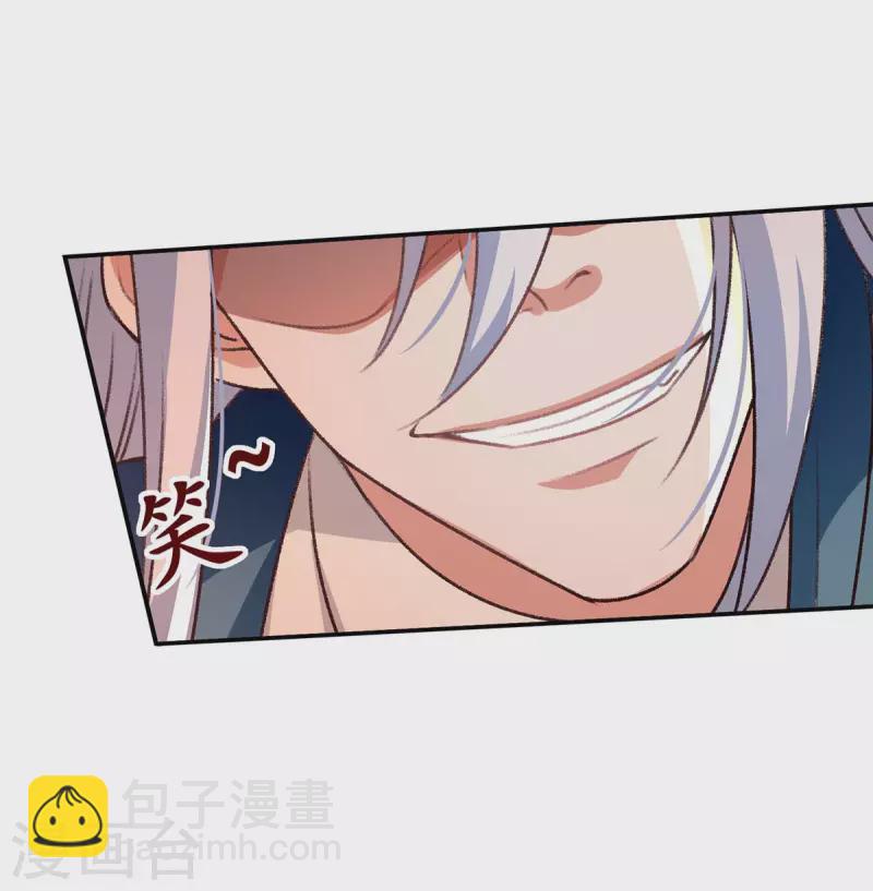 第123话 引蛇出洞-第124话