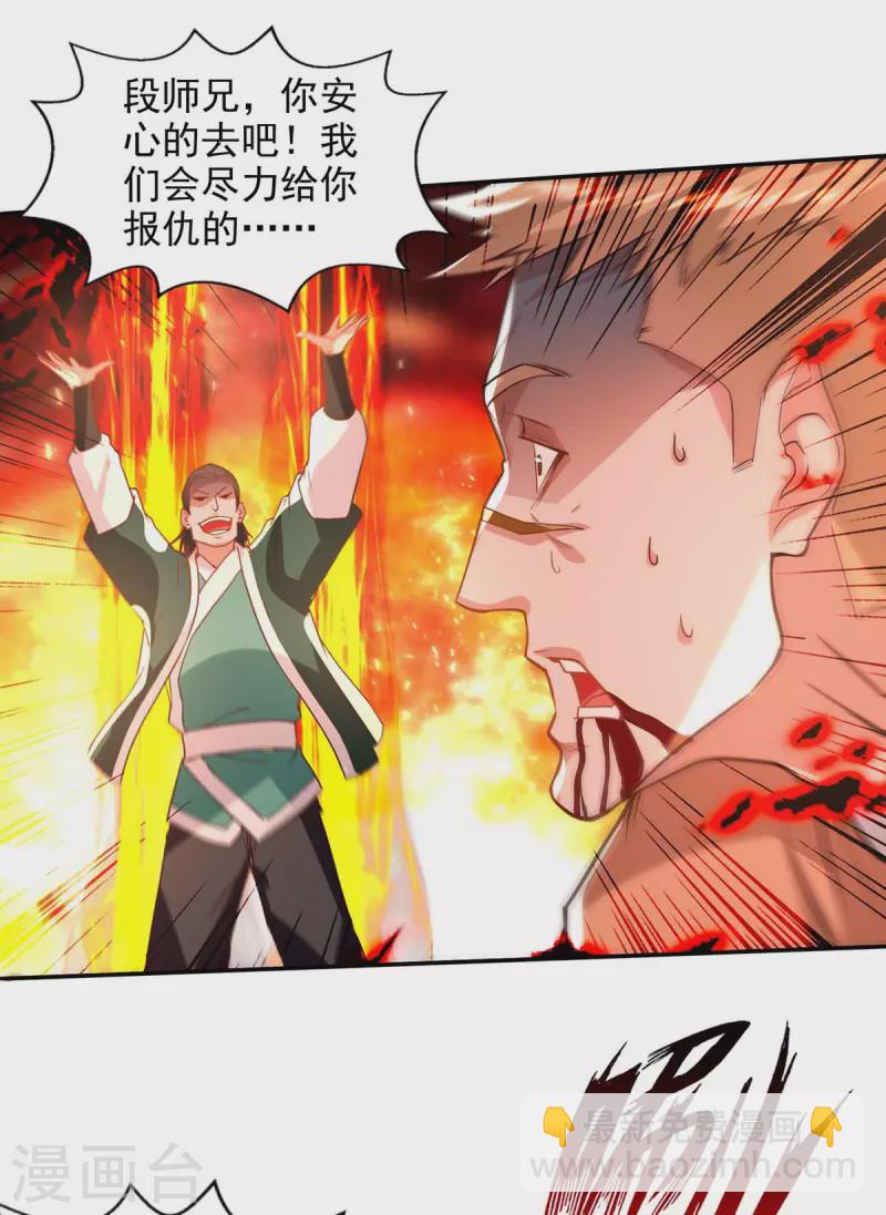 第125话 反制-第126话
