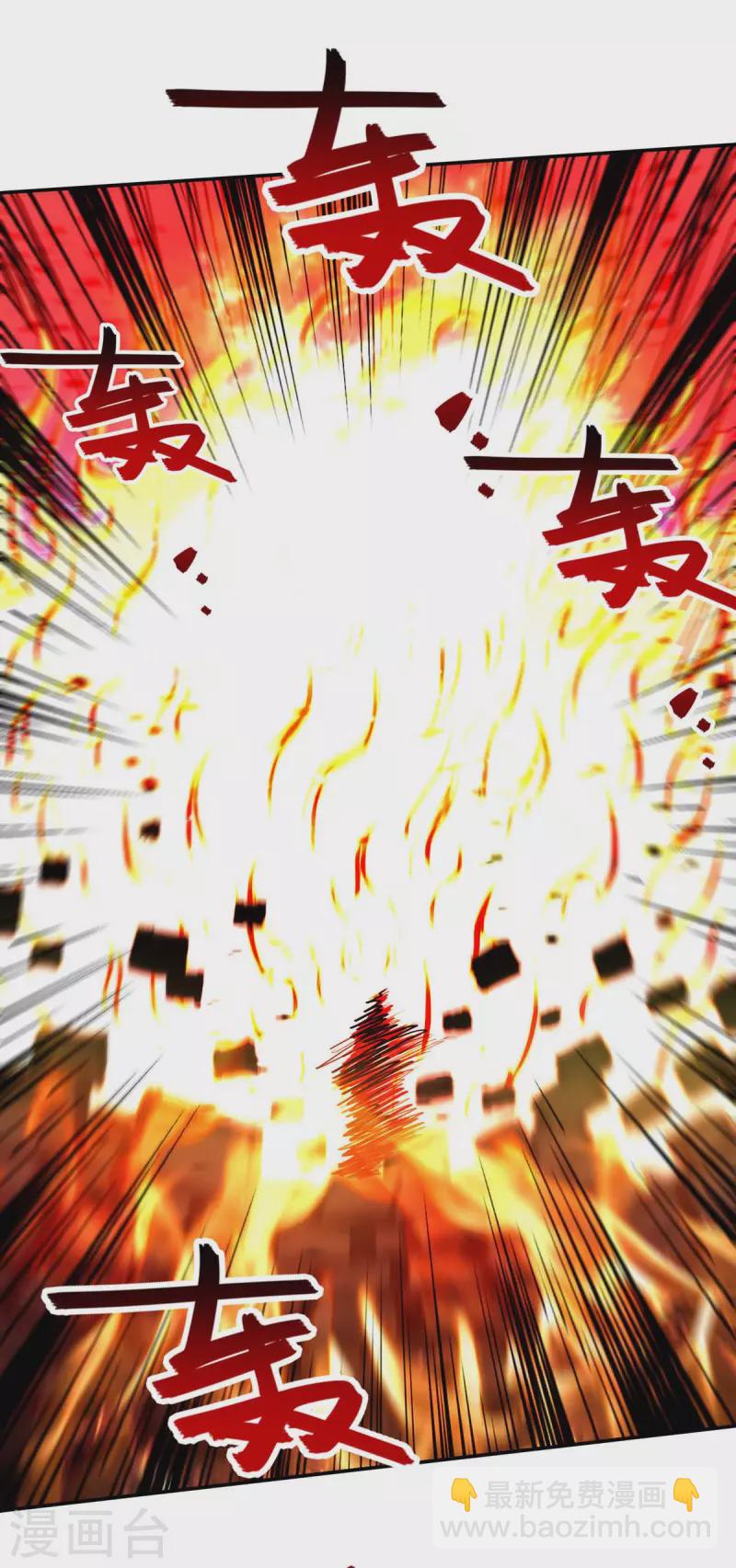 第125话 反制-第126话